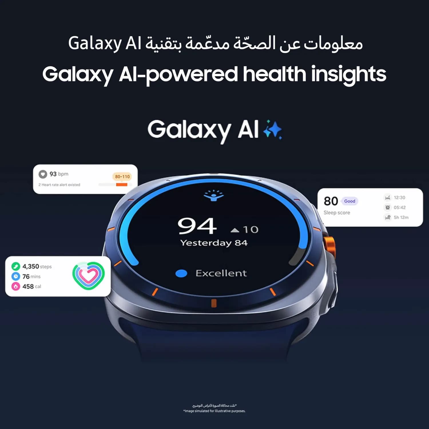 Samsung Smartwatch Galaxy Watch Ultra 2025 - LTE, Titanium Blue, 47mm 3