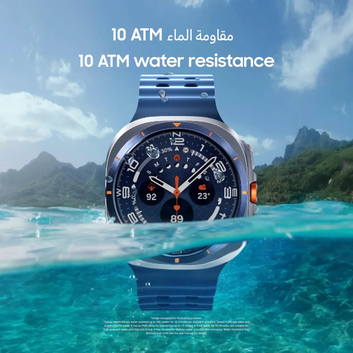 Samsung Smartwatch Galaxy Watch Ultra 2025 - LTE, Titanium Blue, 47mm 4