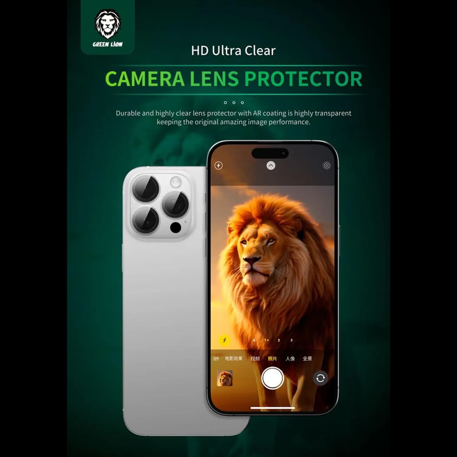 Green Lion Defender Pack for iPhone 16 Pro Max - 4 in 1 Titanium 3