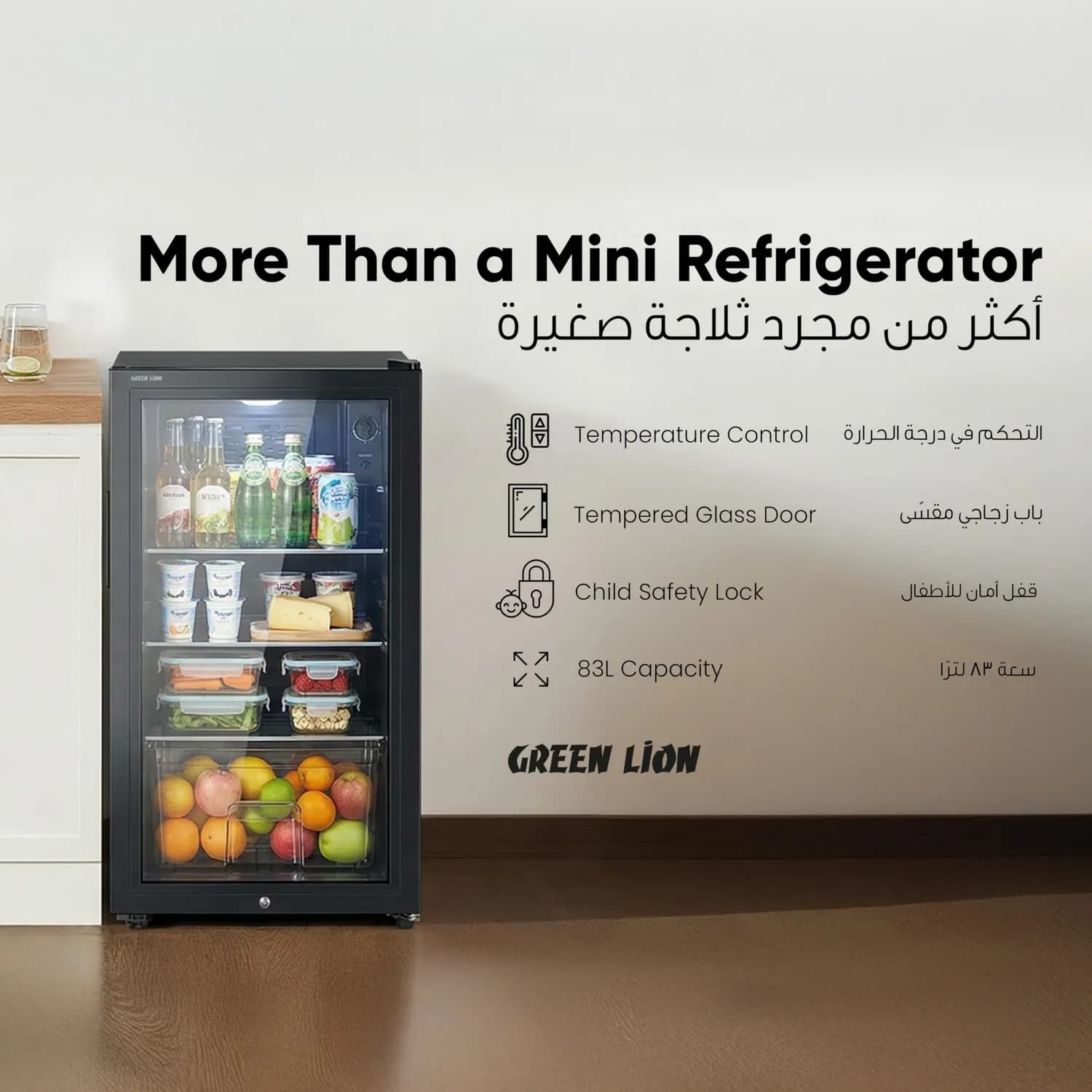 Green Lion Mini Refrigerator - 83L Glass Door, Black 2