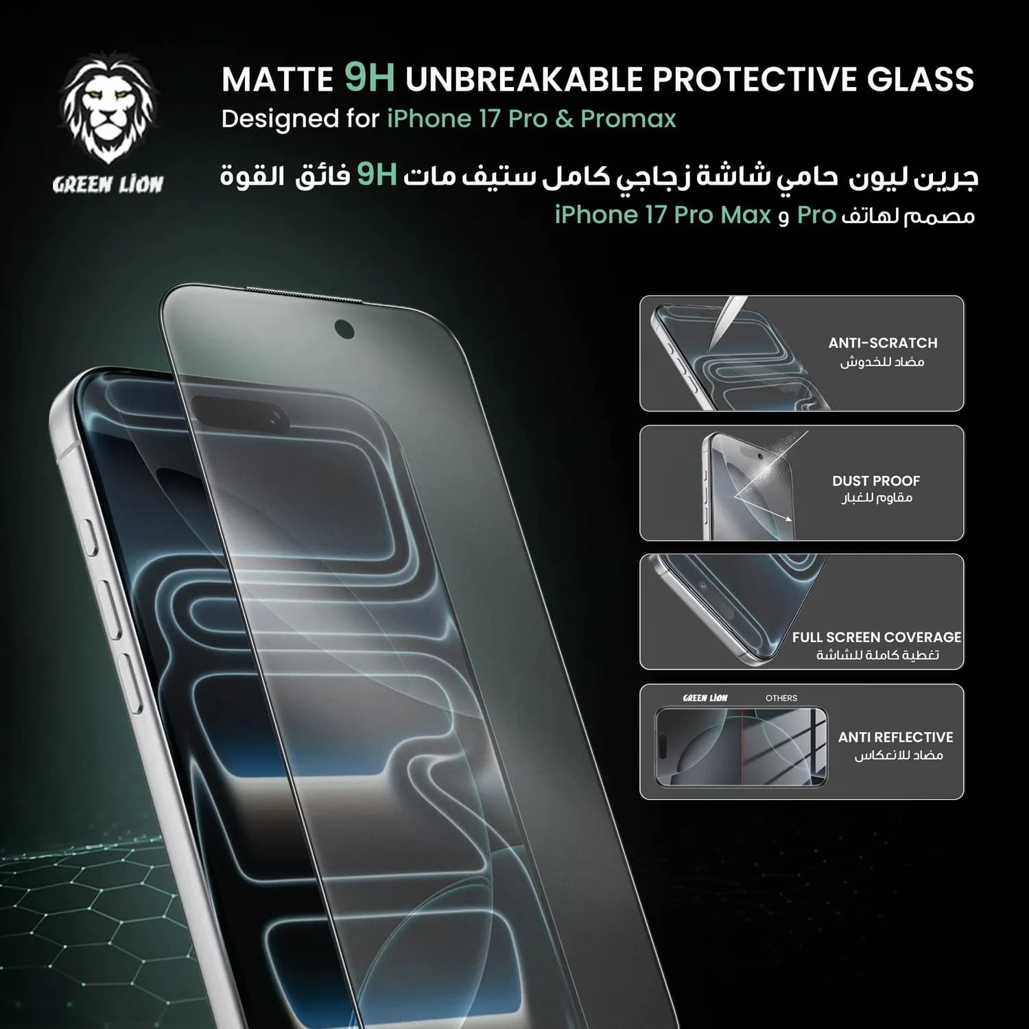 Green Lion Glass Protector - 9H Matte, Clear — Clear 3