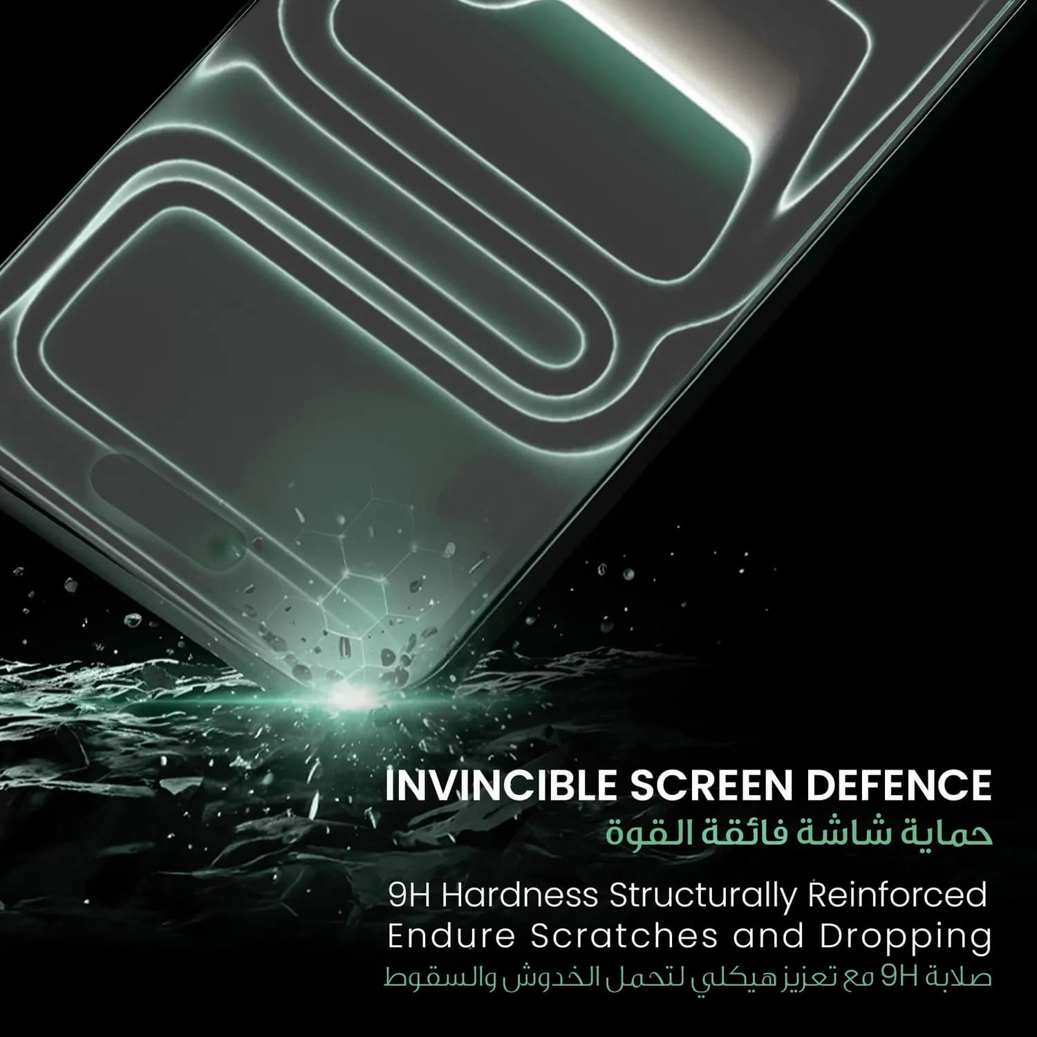Green Lion Glass Protector - 9H Matte, Clear — Clear 4