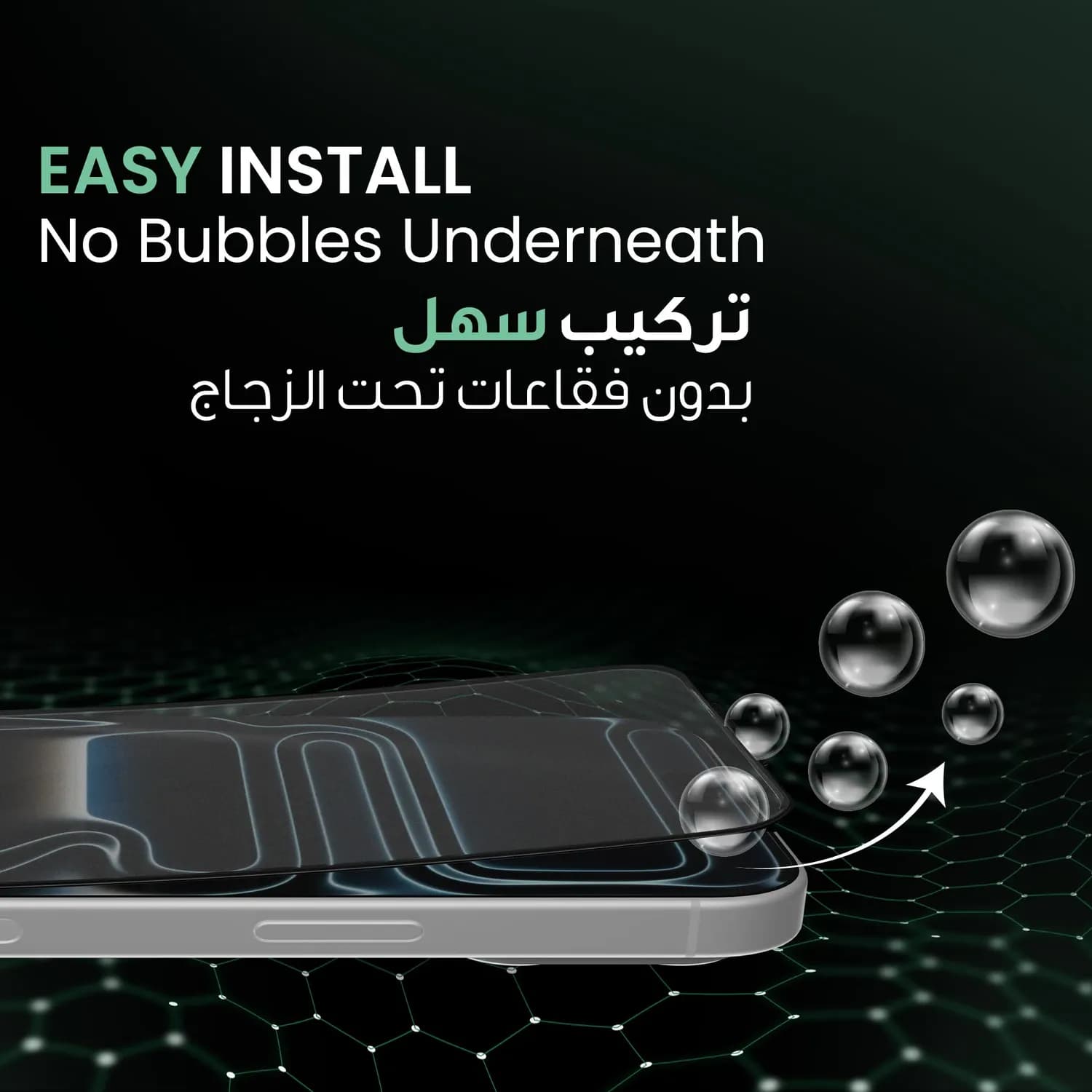 Green Lion Glass Protector - 9H Matte, Clear — Clear 5