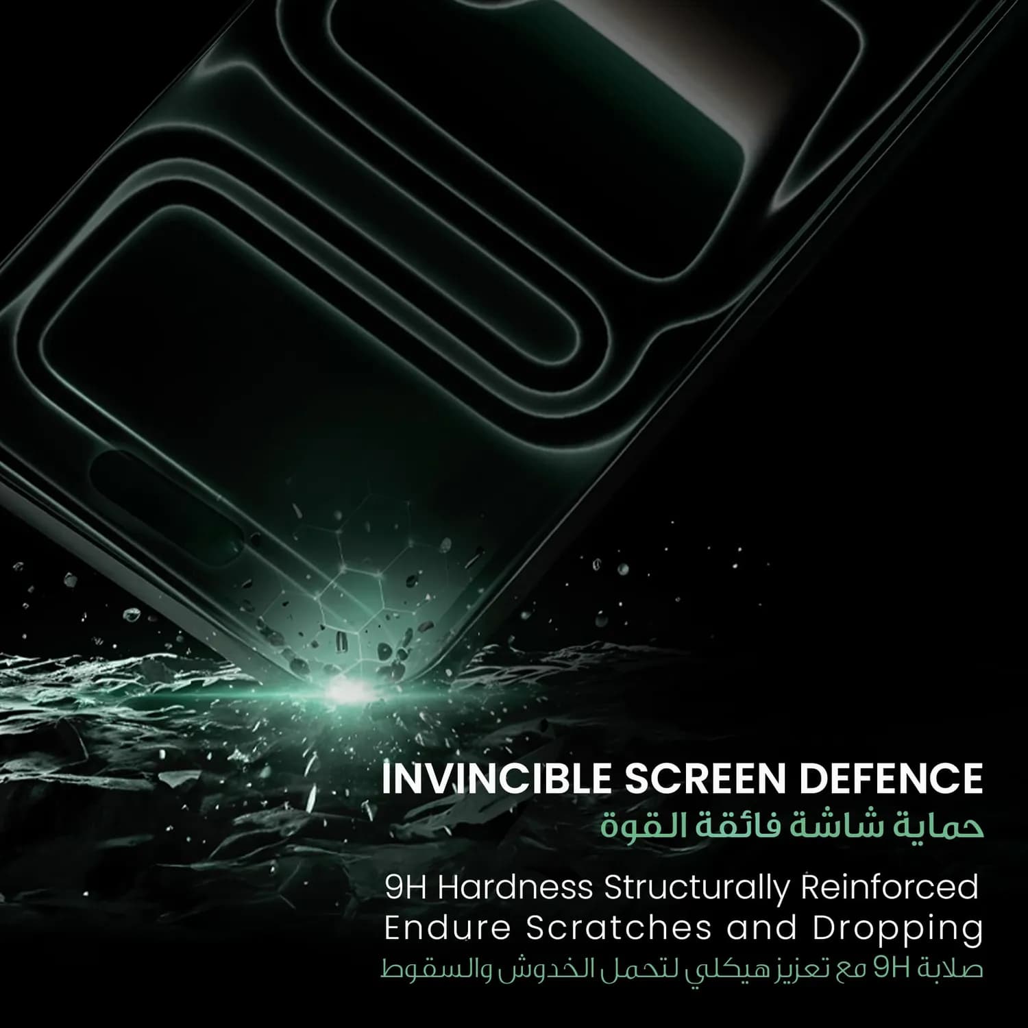 Green Lion Screen Protector iPhone 17 Air - Privacy, 9H Tempered Glass 3