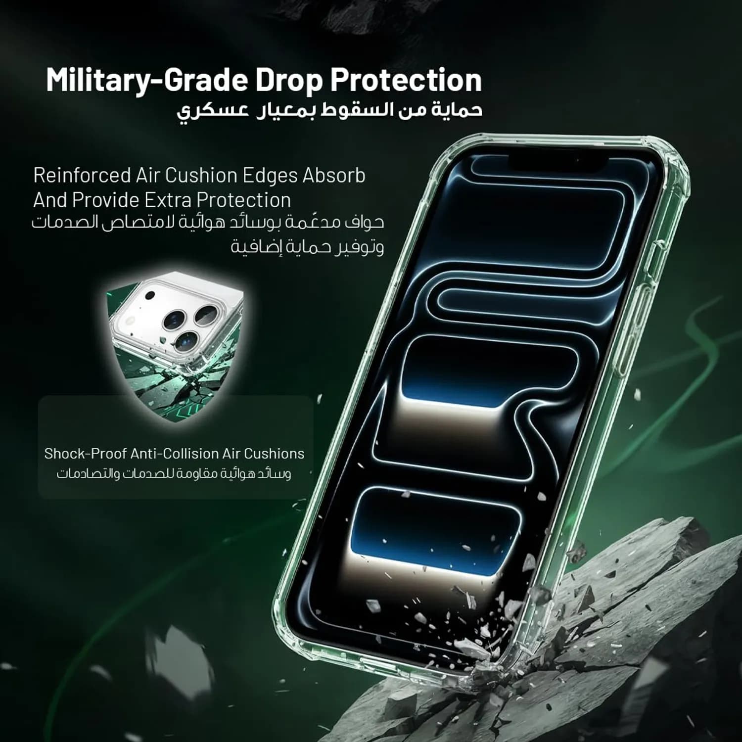 Green Lion Air Case iPhone 17 Air - Military-Grade Clear 3