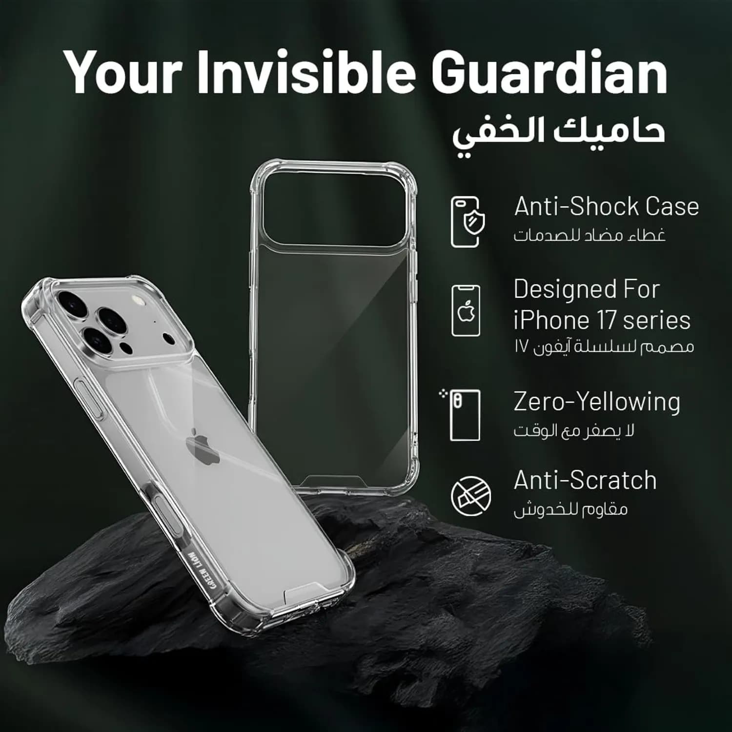 Green Lion iPhone 17 Pro Case - Military-Grade Clear, Anti-Yellowing 2