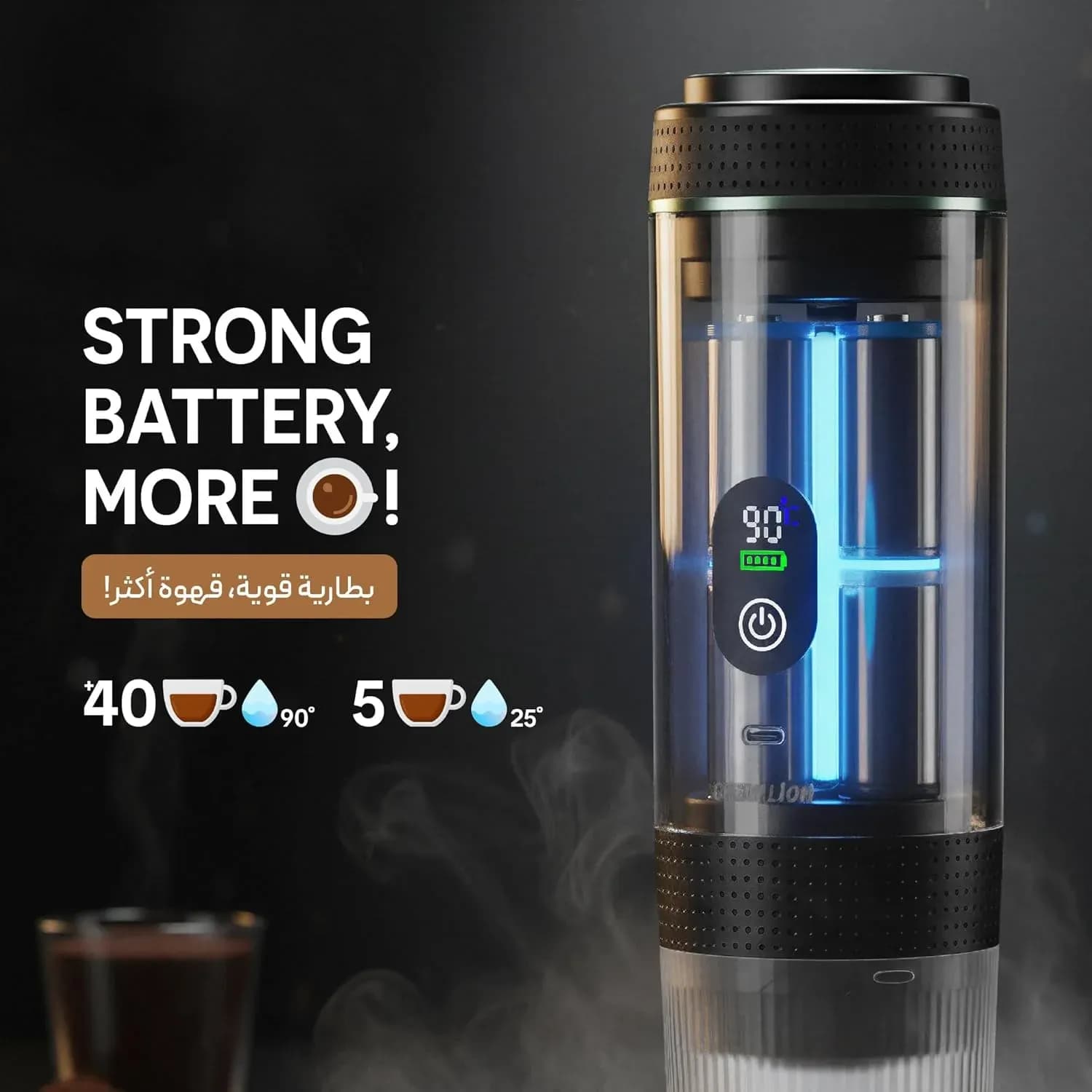 Green Lion Coffee Maker - 72W, Black 3