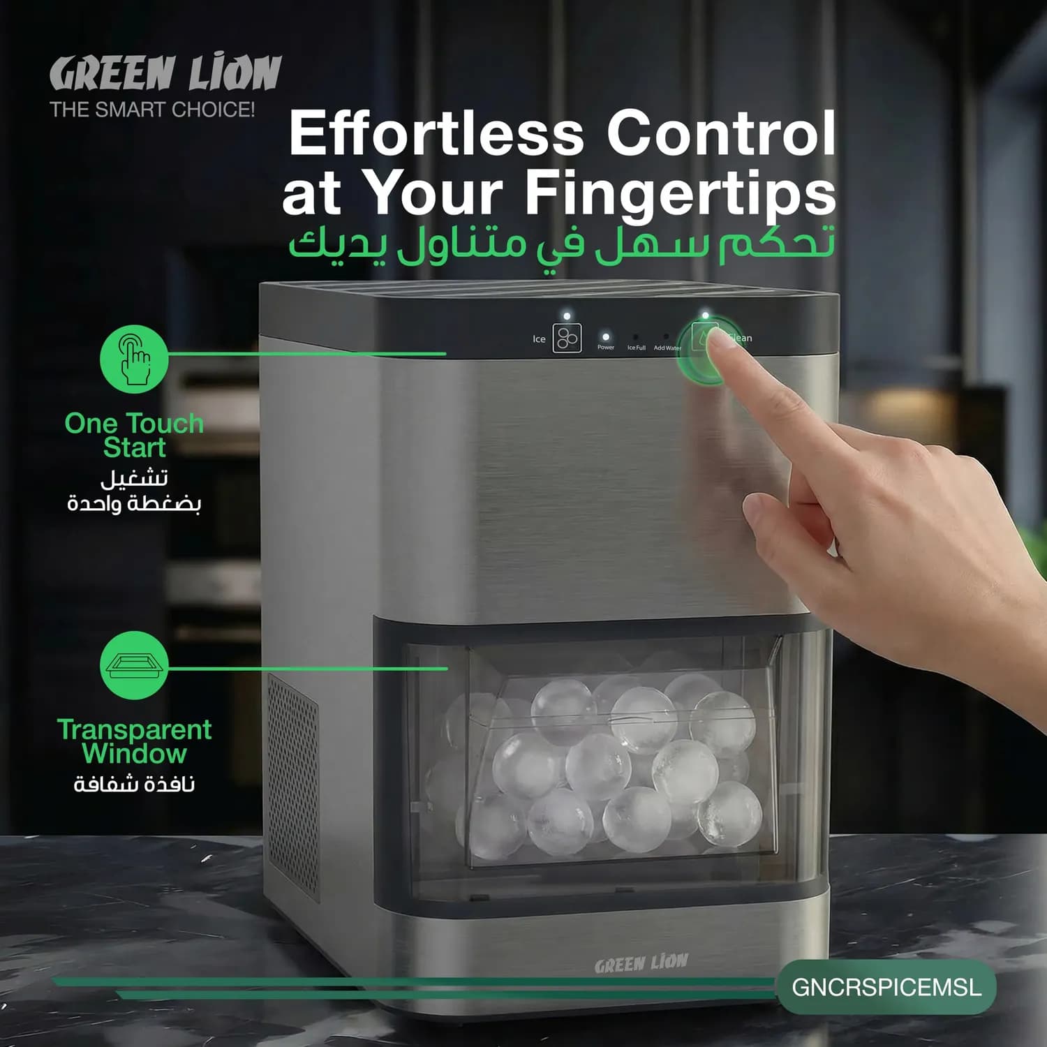 Green Lion Sphere Ice Maker, 130W, 1.2L, 42 Pcs/Day, Self-Cleaning, - Gray 4