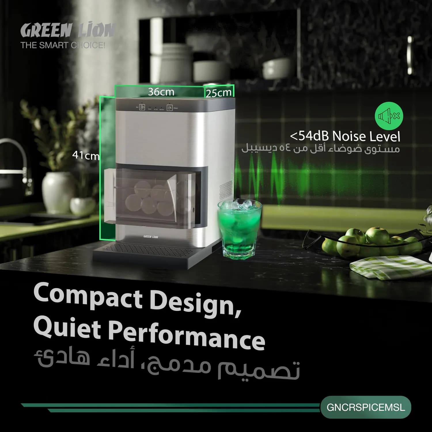 Green Lion Sphere Ice Maker, 130W, 1.2L, 42 Pcs/Day, Self-Cleaning, - Gray 5