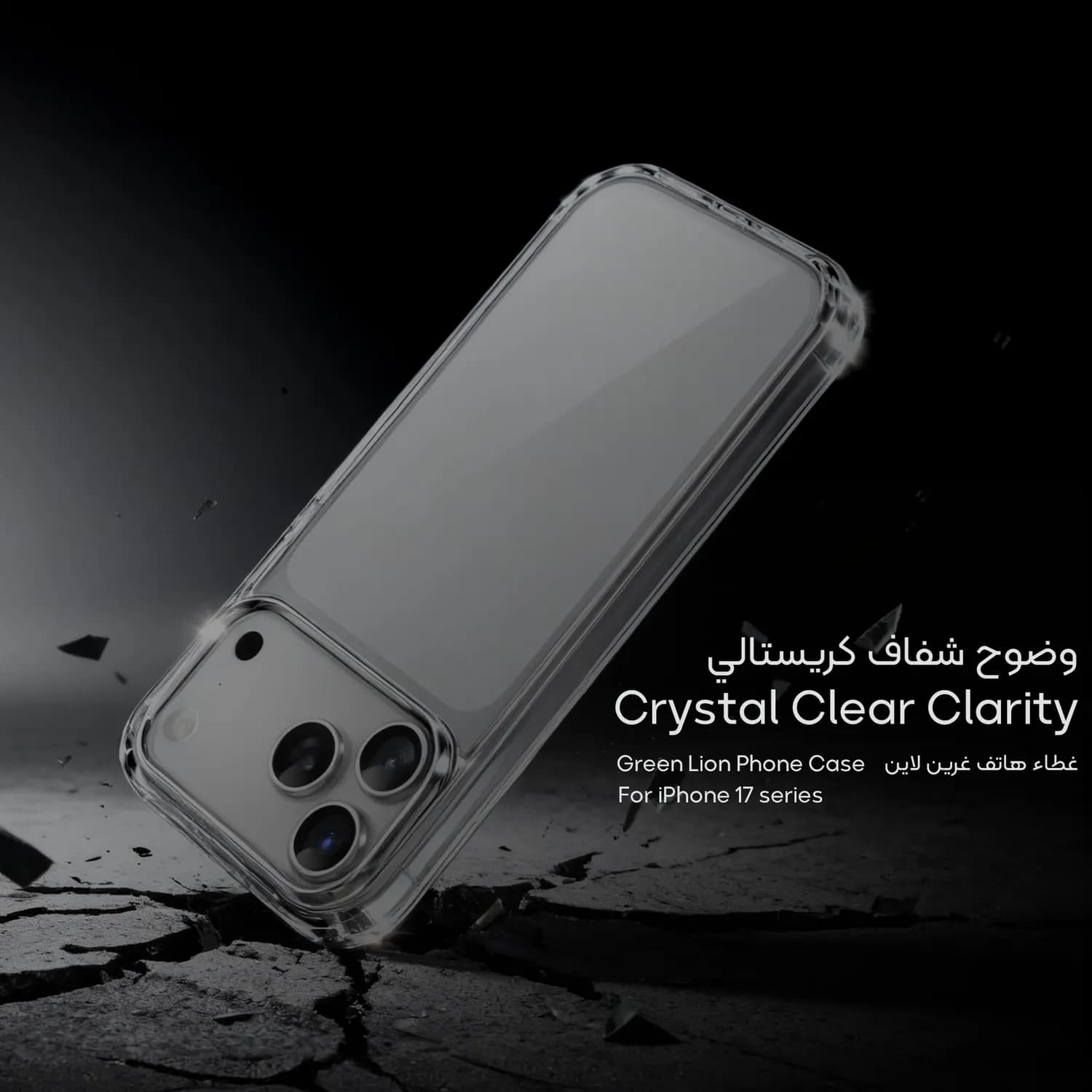 Green Lion iPhone 17 Pro Case Hybrid Series - Magnetic, Clear 2