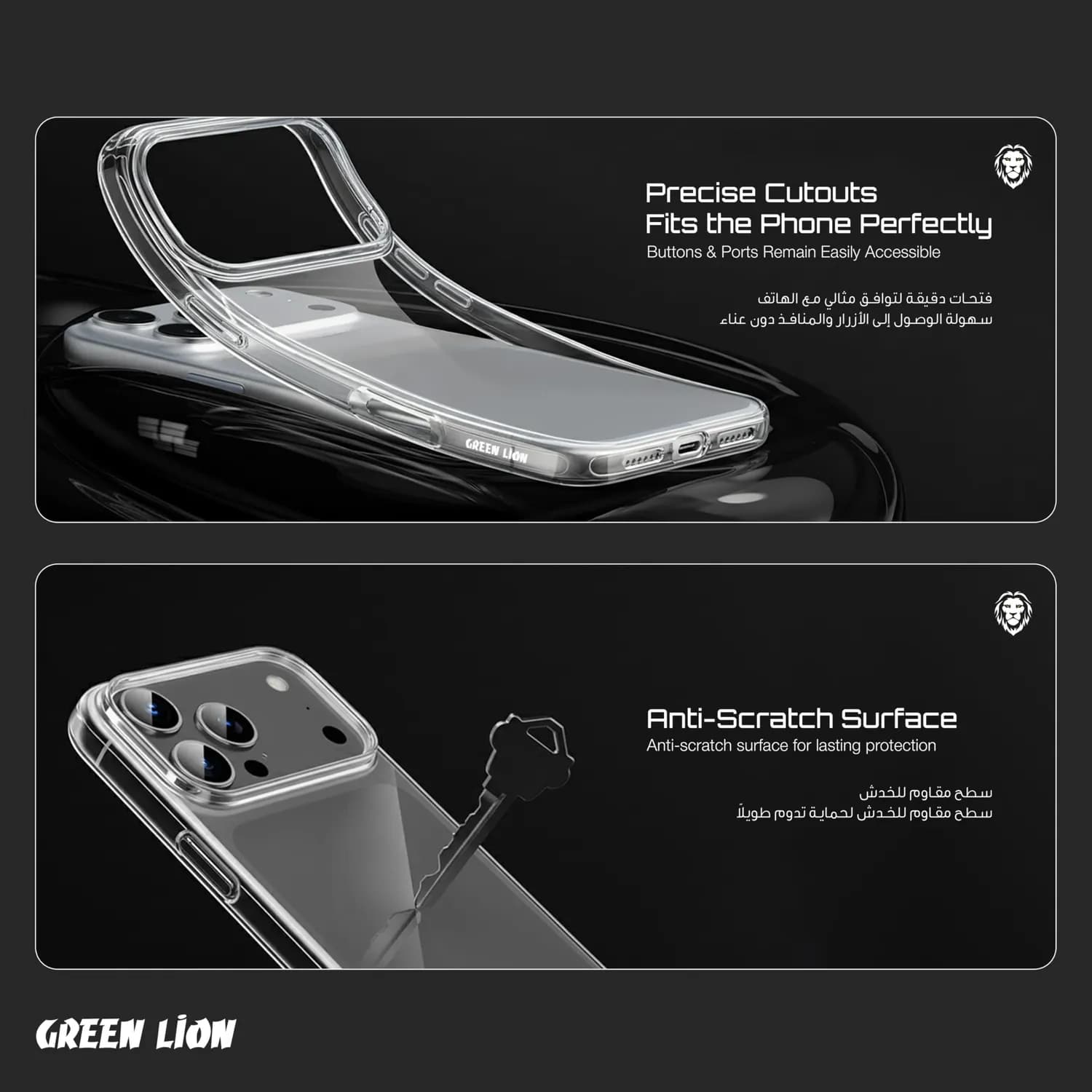 Green Lion Phone Case iPhone 17 Air - Military-Grade Clear 4