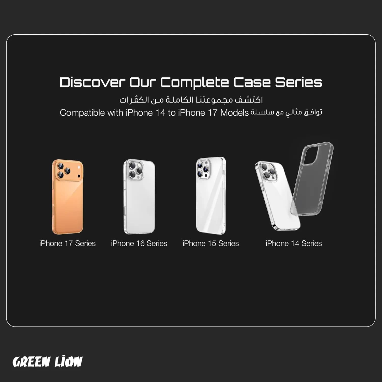 Green Lion Phone Case iPhone 17 Air - Military-Grade Clear 5