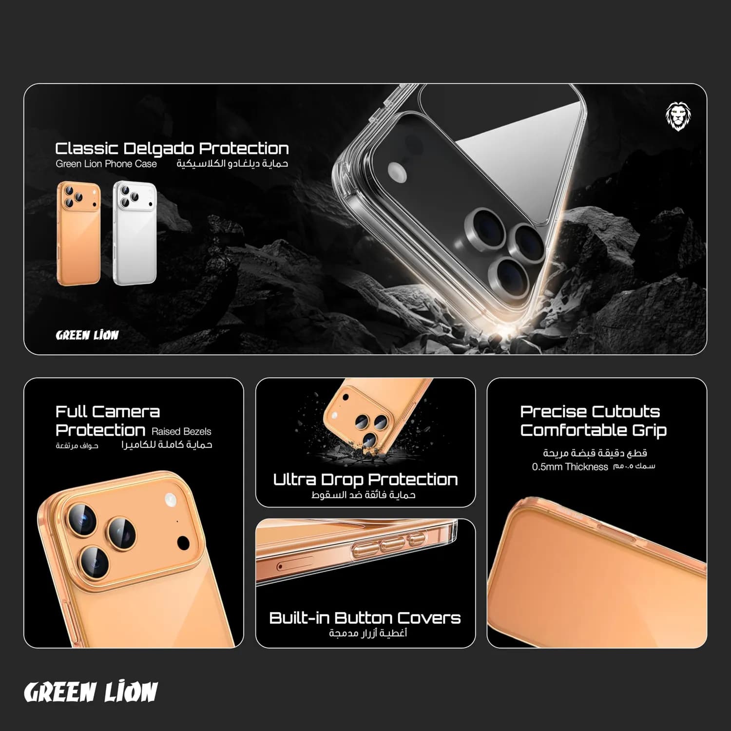 Green Lion Phone Case - Military-Grade Protection, Orange Titanium 3