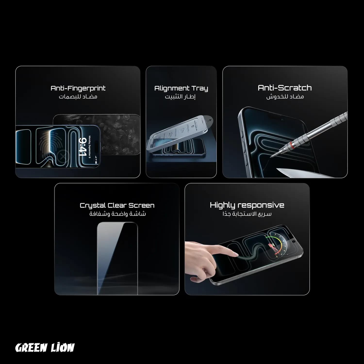Green Lion Screen Protector iPhone 17 Air - 3D Curved Privacy, Black 3