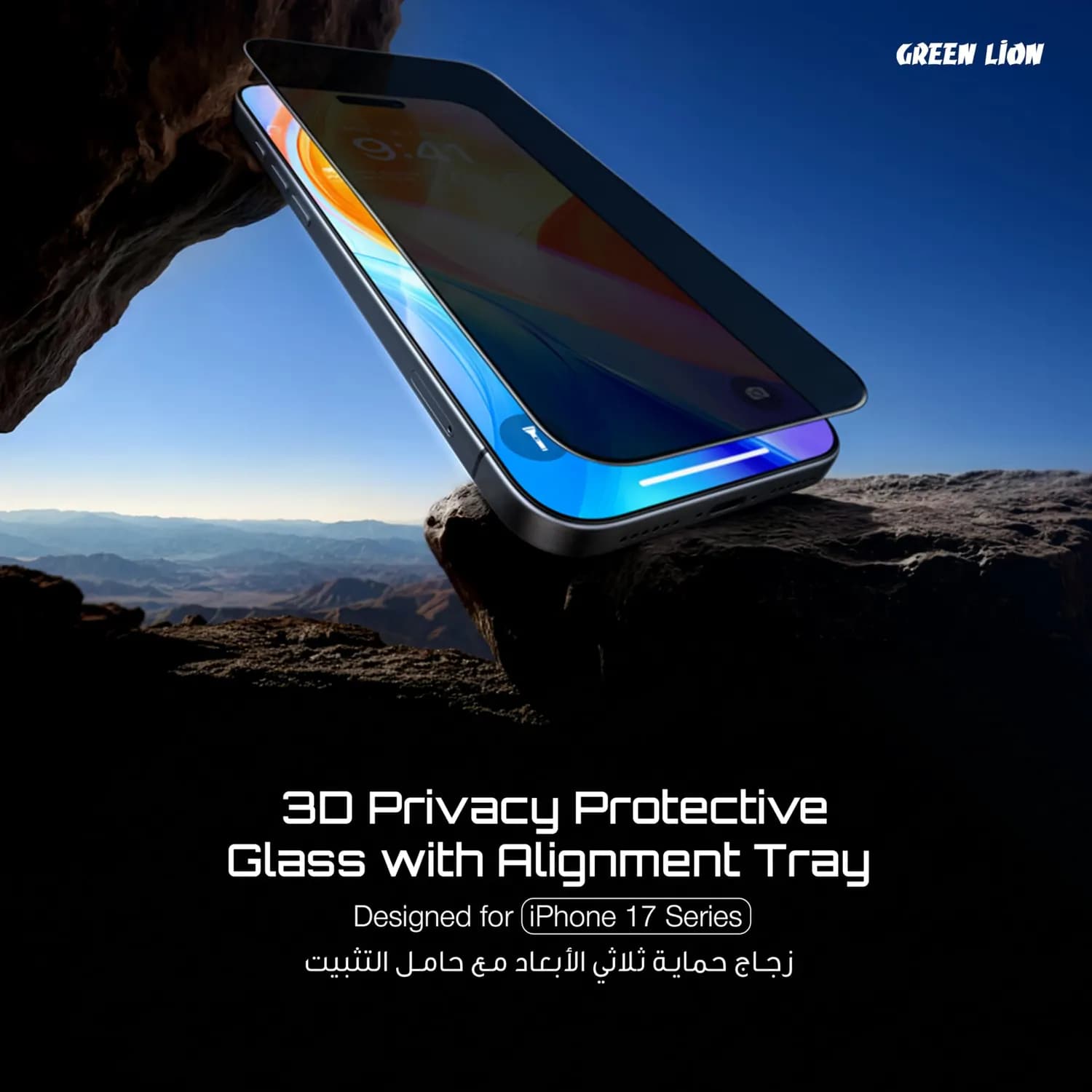 Green Lion Pv-Pet Pro Full Curved Glass Screen Protector - Privacy, Black 2