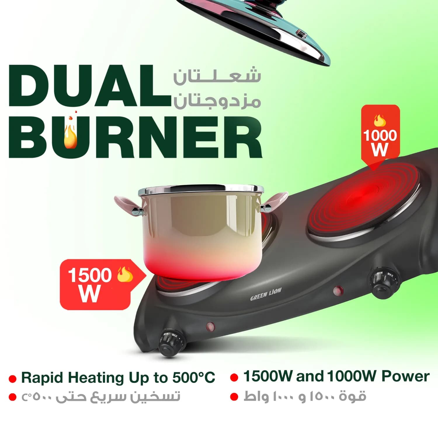Green Lion Electric Stove - Double Plate 2500W, Black 3