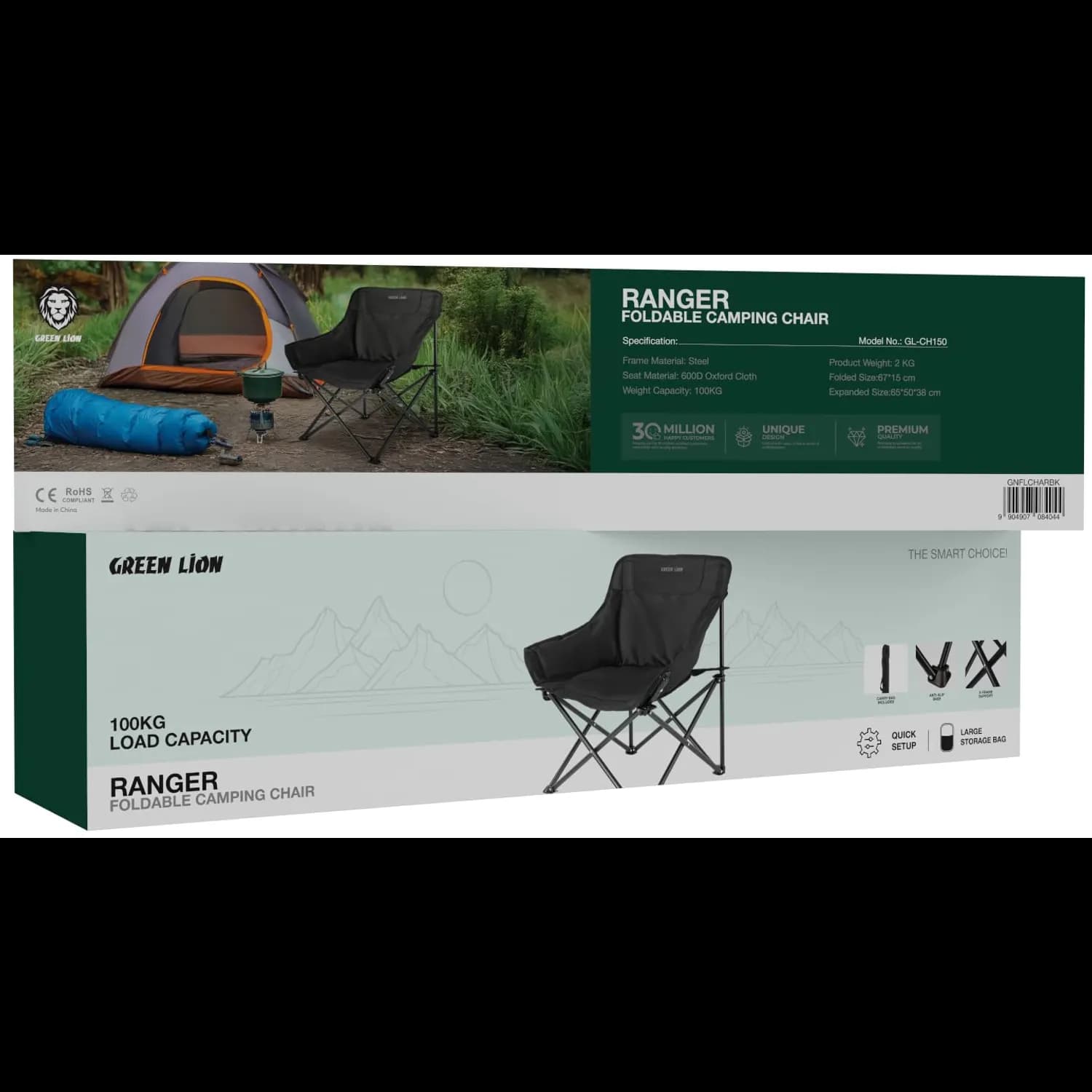 Green Lion Camping Chair - Foldable, 100KG Capacity, Black 5