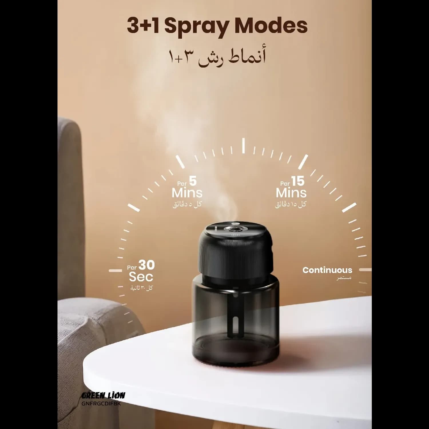 Green Lion Fragrance Diffuser 130ml - Black 5
