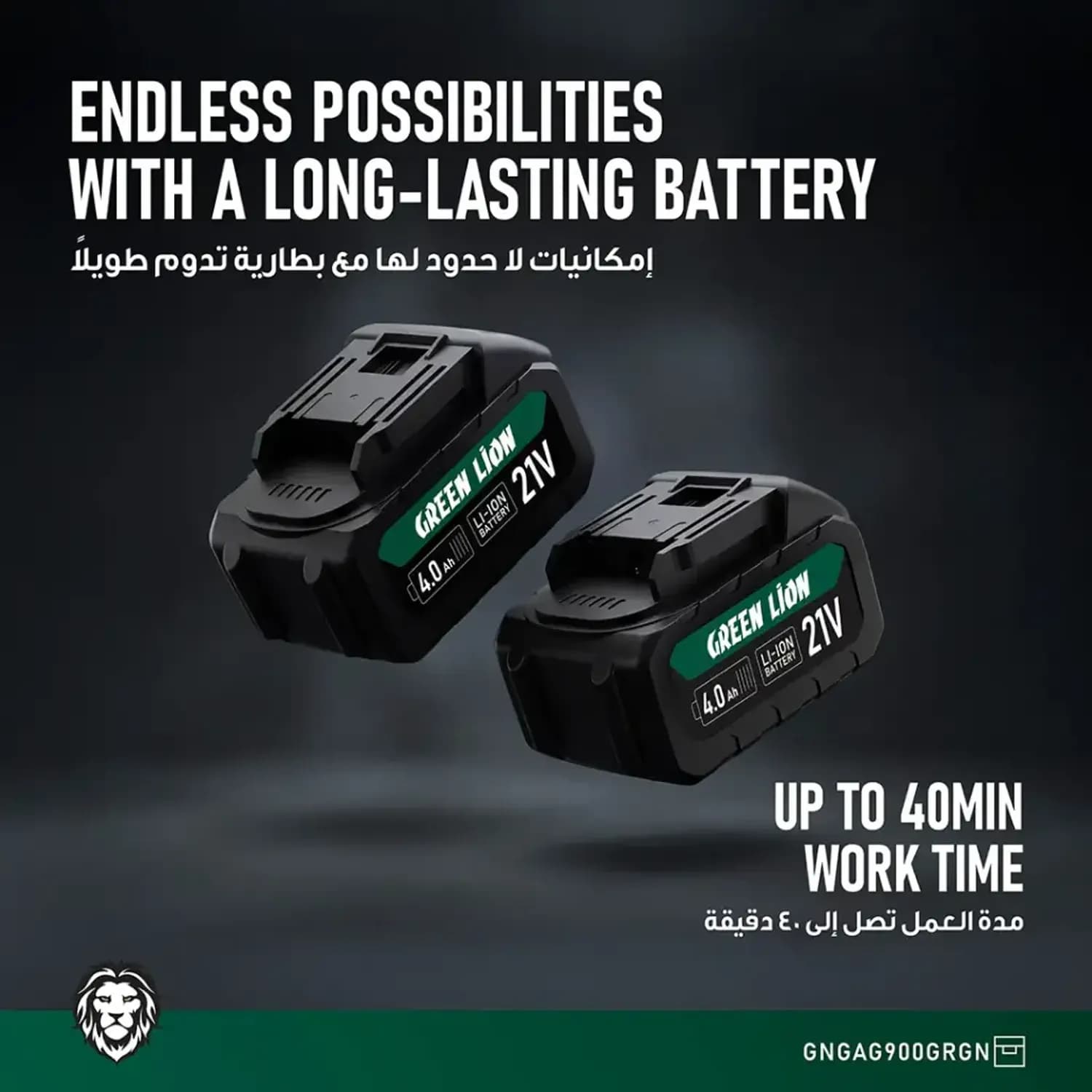 Green Lion Angle Grinder GAG-900 - Cordless, Green 2
