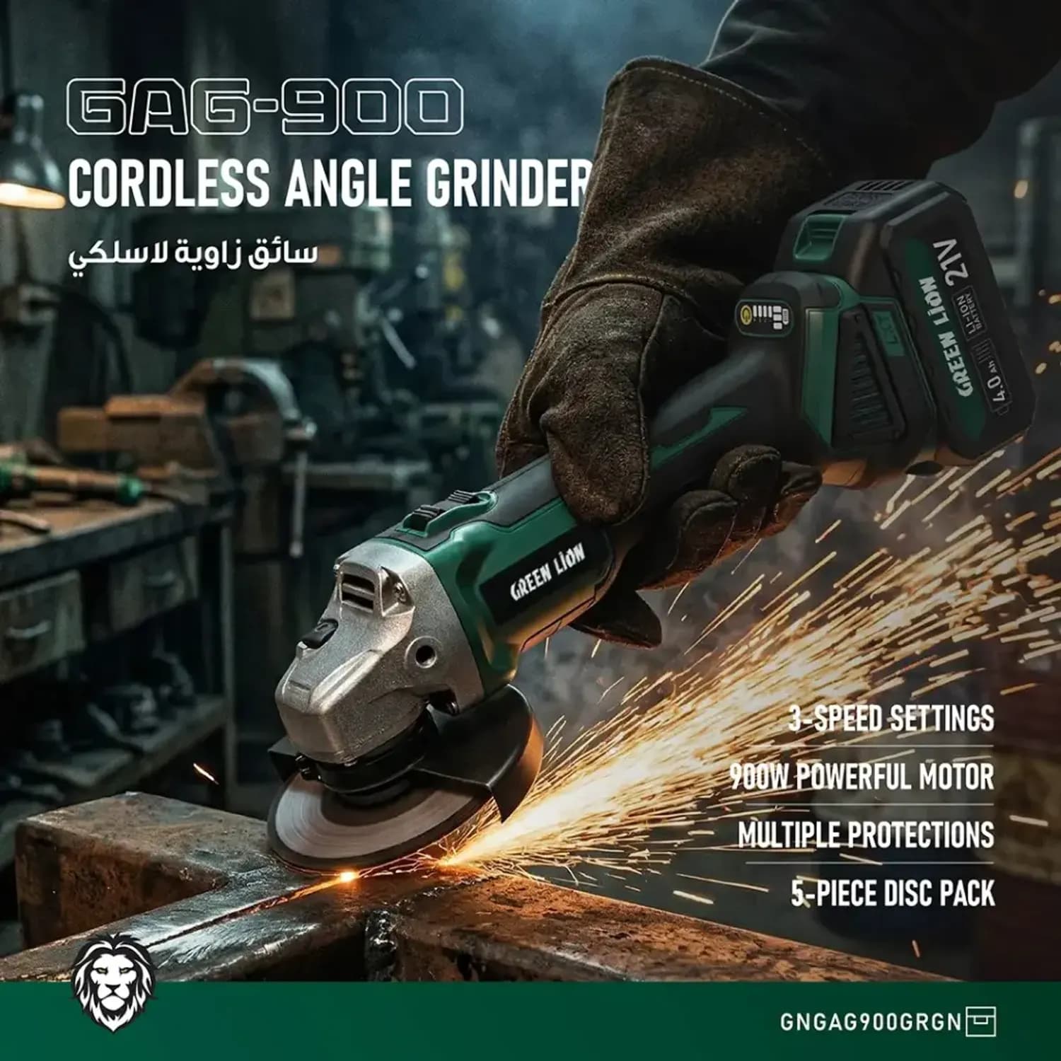 Green Lion Angle Grinder GAG-900 - Cordless, Green 3