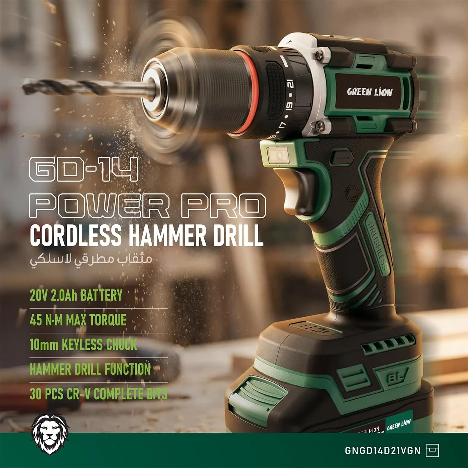 Green Lion Cordless Hammer Drill GD-13 - 20V, 30-Piece Set, Green 2