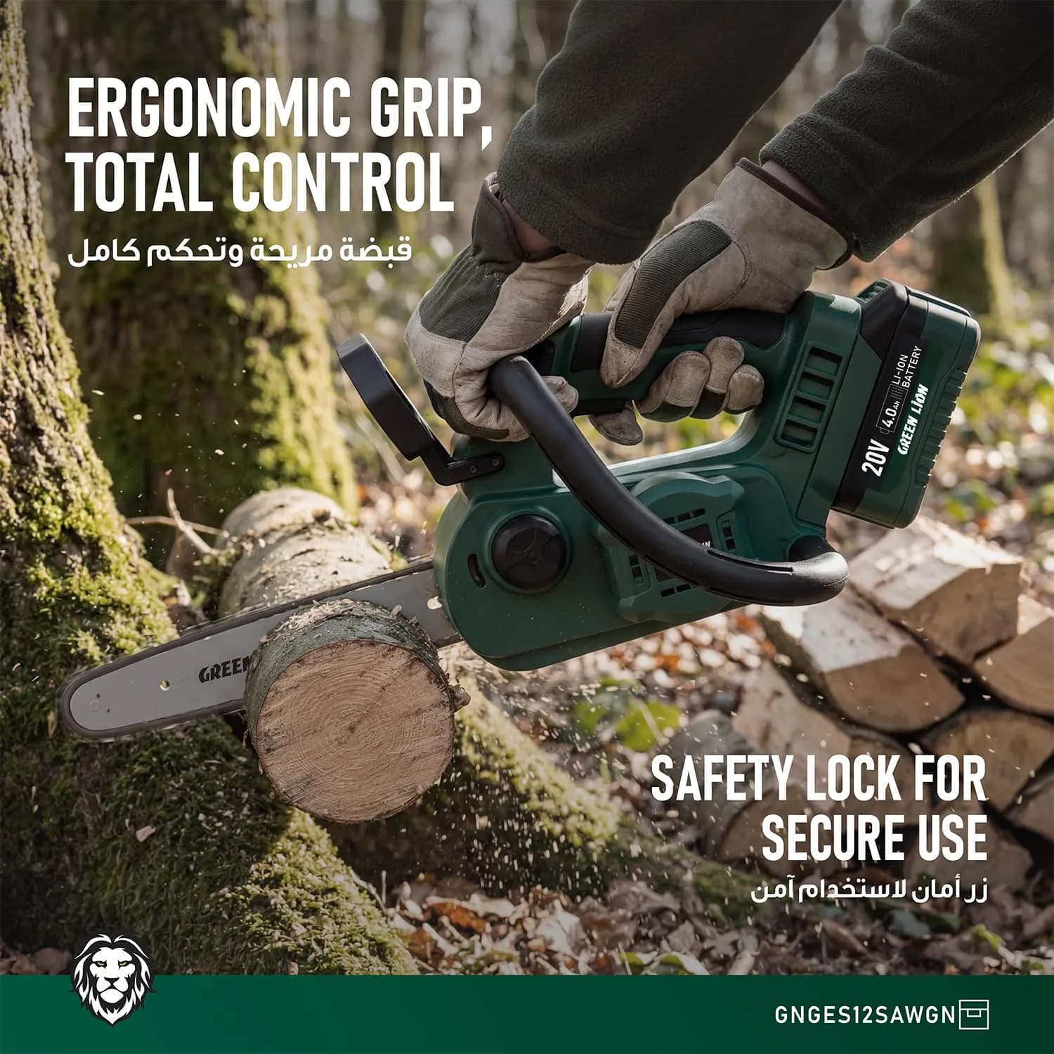 Green Lion Cordless Chainsaw GES-12 - 12" Bar, 4.0Ah Battery 4