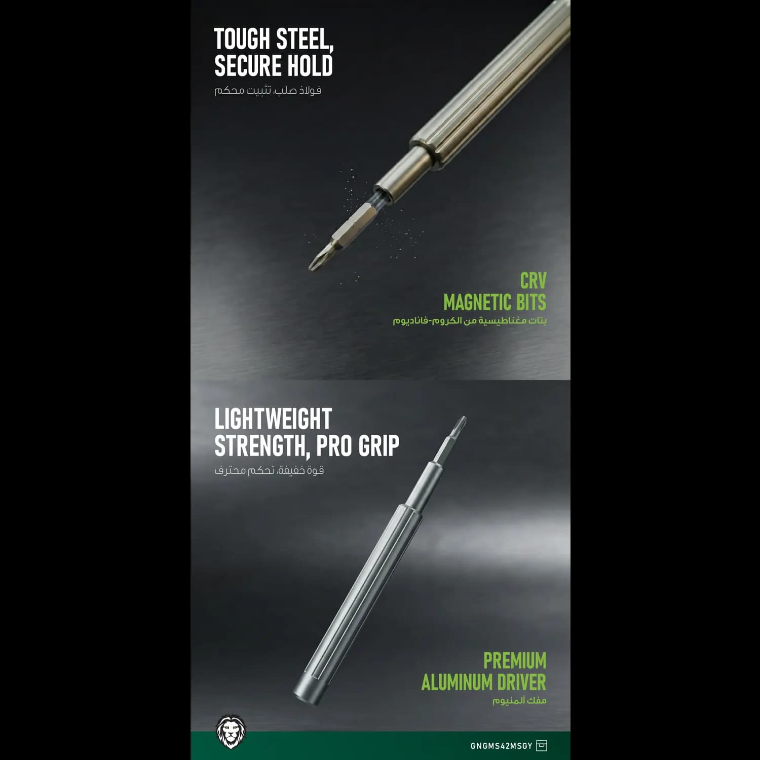 Green Lion Manual Screwdriver Set GMS42 - 42 Bits, Aluminum Handle, Grey 2