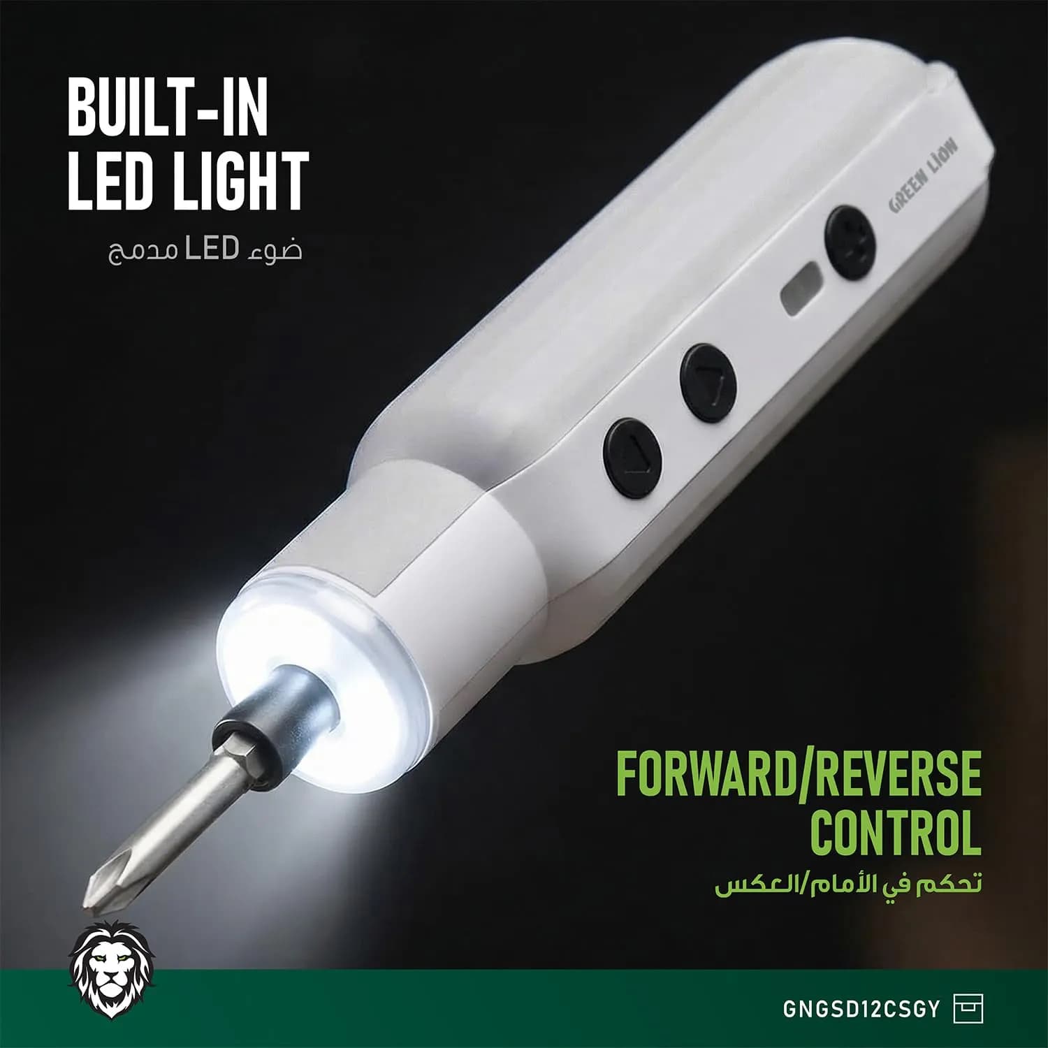 Green Lion Cordless Screwdriver GSD-12 - 12-in-1, Type-C, Grey 5