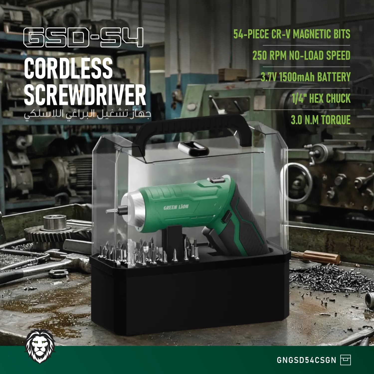 Green Lion Cordless Electric Screwdriver GSD-54 - 54 Bits, LED Light, Green 4