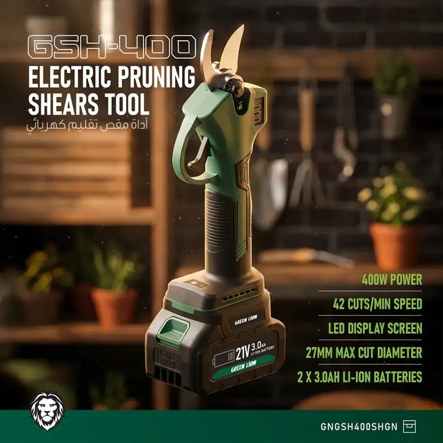 Green Lion Electric Pruning Shears GSH-400 - Green 5