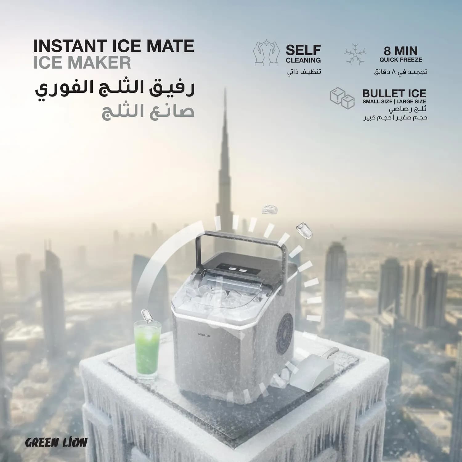 Green Lion Ice Maker Instant Ice Mate - Stainless Steel, Portable 3