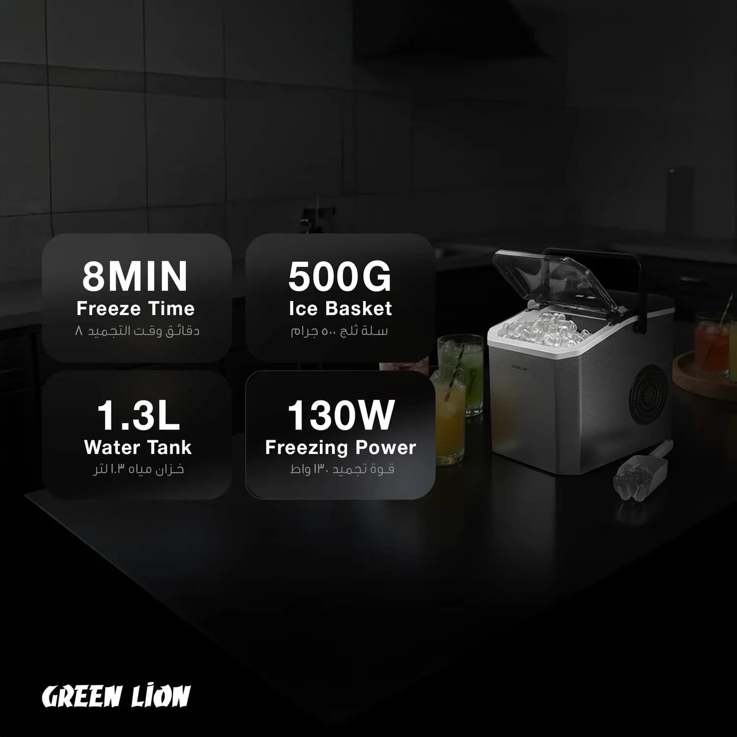 Green Lion Ice Maker Instant Ice Mate - Stainless Steel, Portable 5