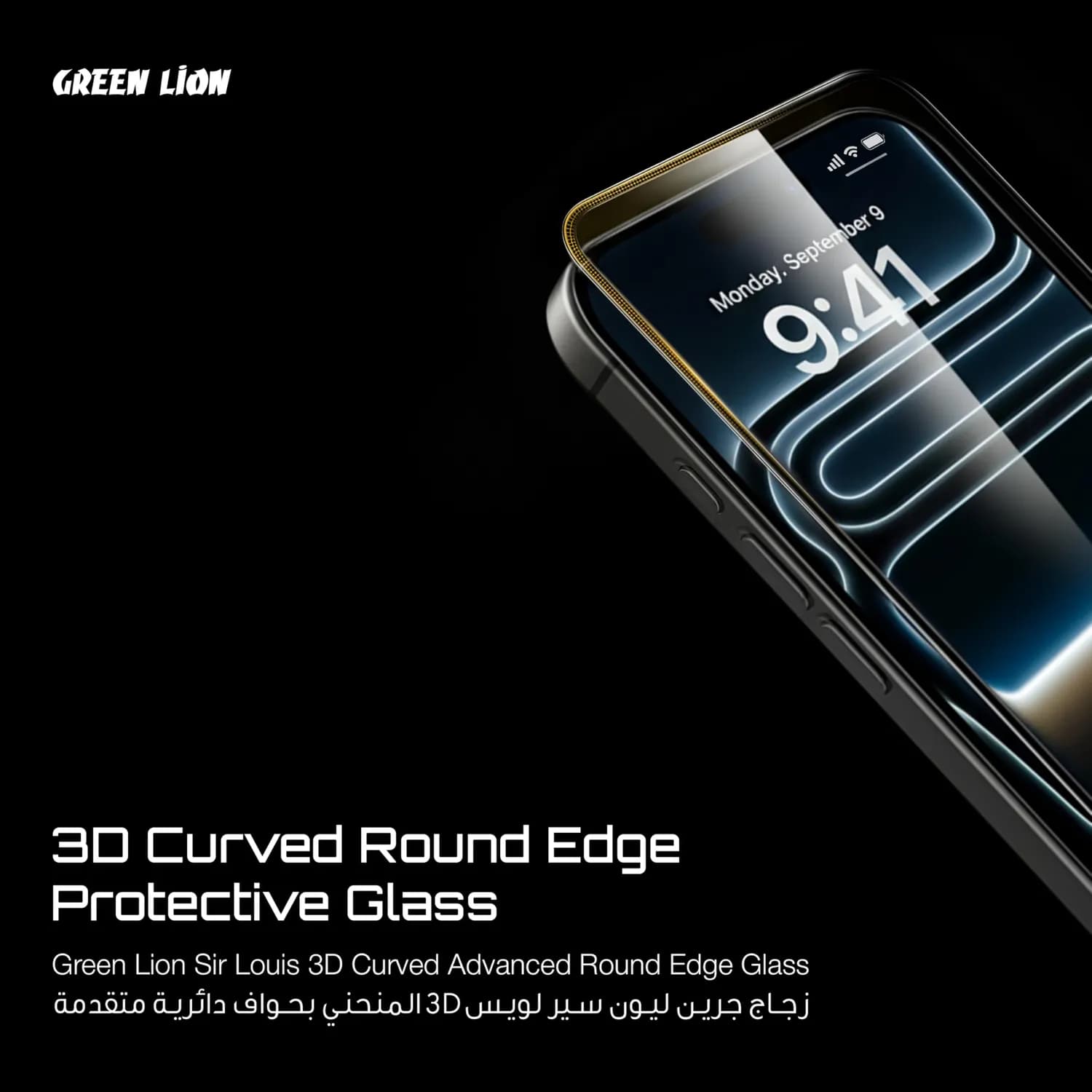 Green Lion Screen Protector iPhone 17 Pro Max - 3D Curved, Clear 2