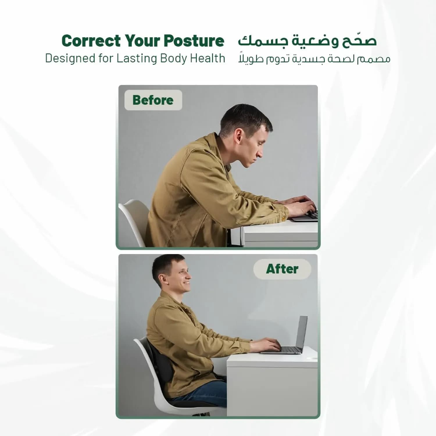 Green Lion Lumbar Pro Back Support - Adjustable, Black 4
