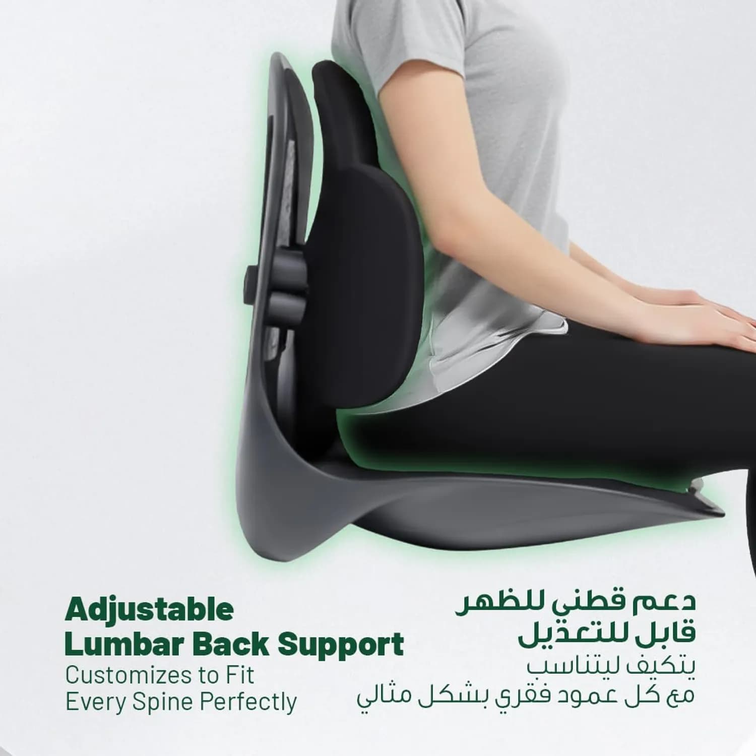 Green Lion Lumbar Pro Back Support - Adjustable, Black 5
