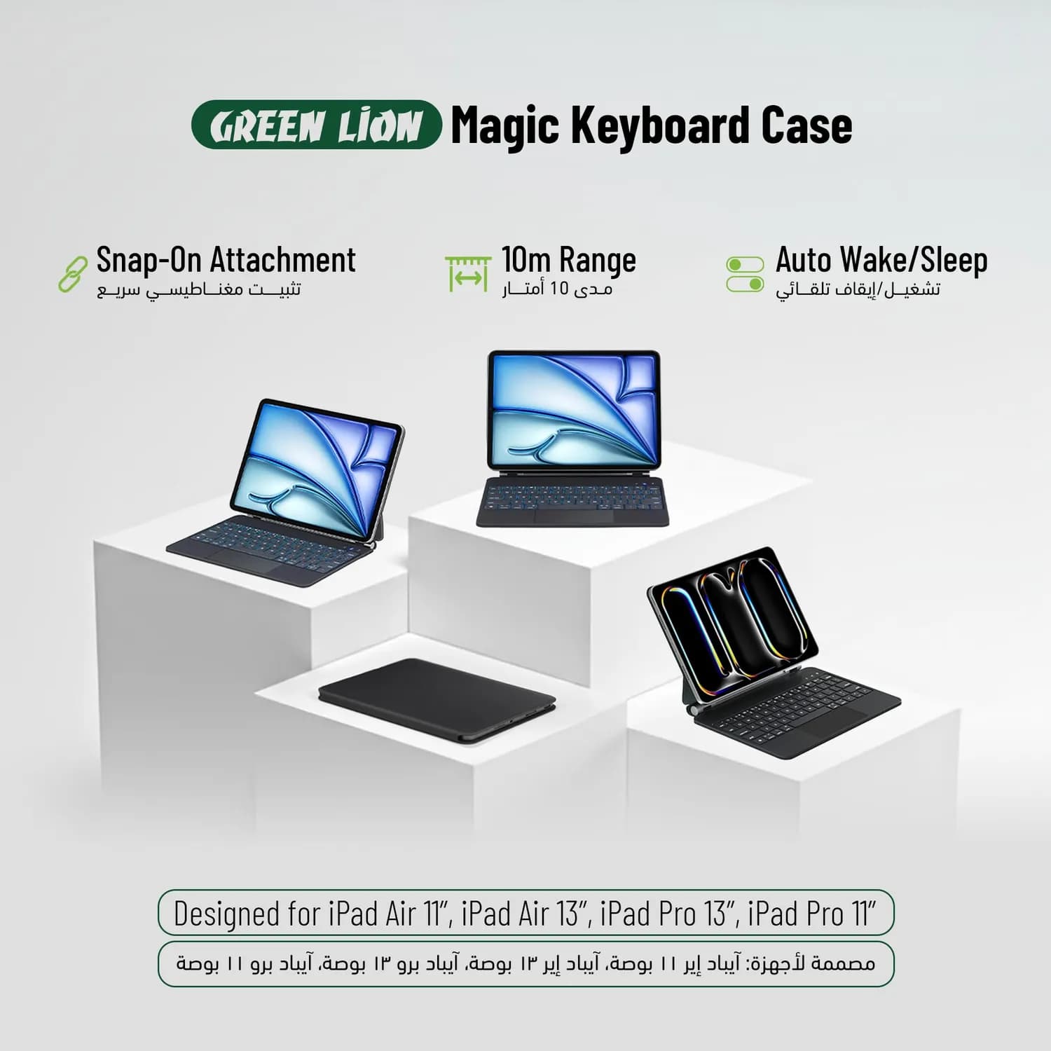 Green Lion Keyboard Case for iPad Air & Pro 11 inch (M3/M2, 2024/2025) - Black 4