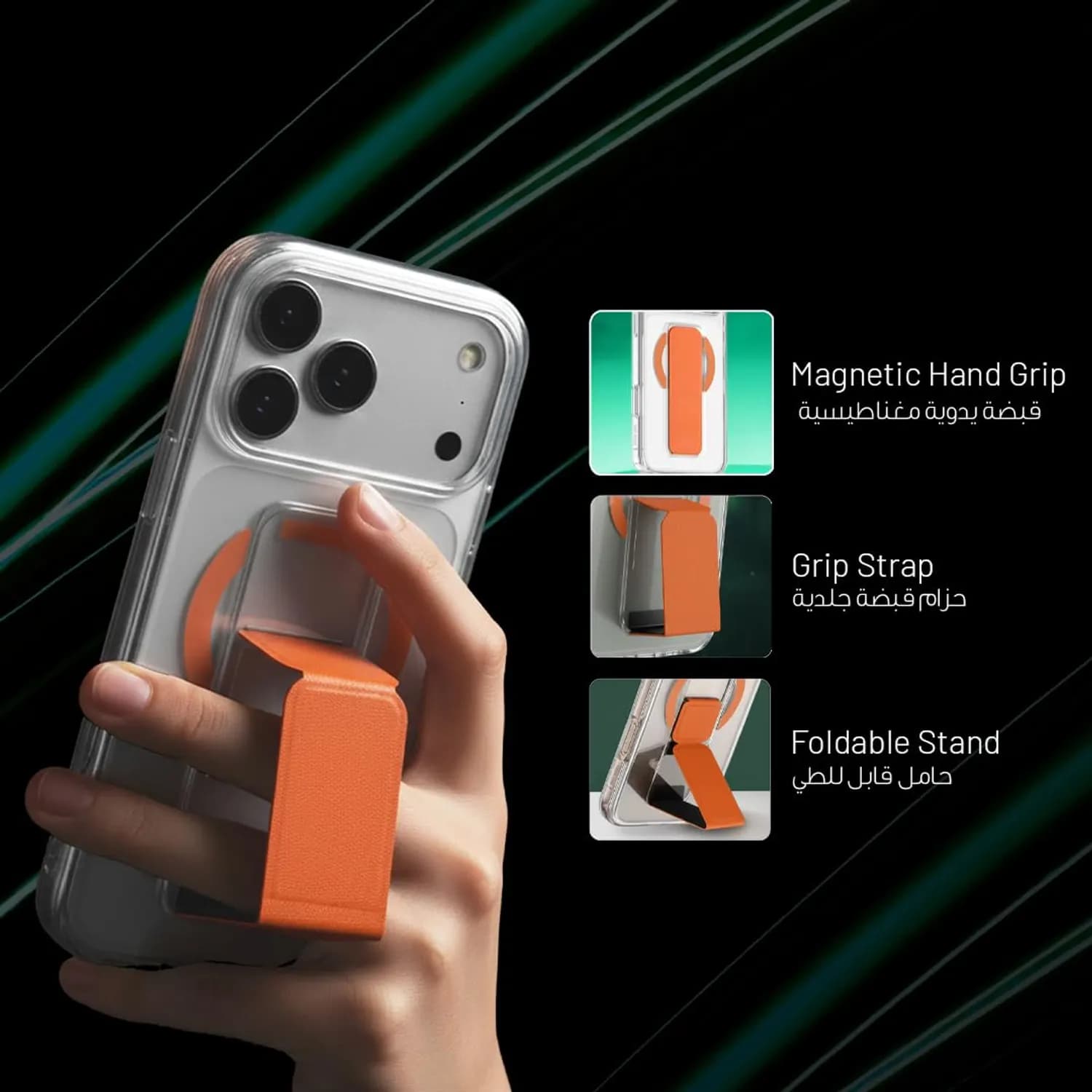 Green Lion Leather Grip Strap Case iPhone 17 Pro - Military Grade, Orange Titanium 4