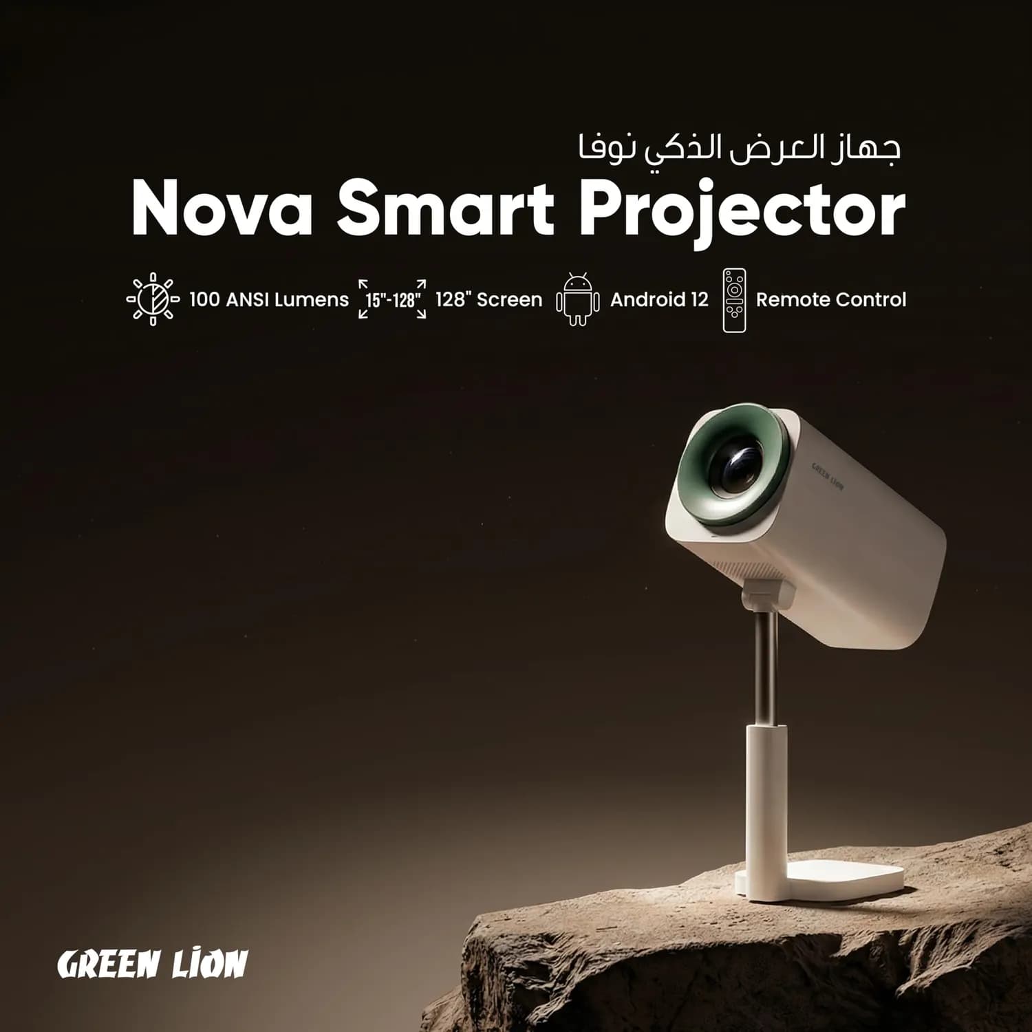 Green Lion Portable Projector Nova - Smart Android, 720P HD, White 2