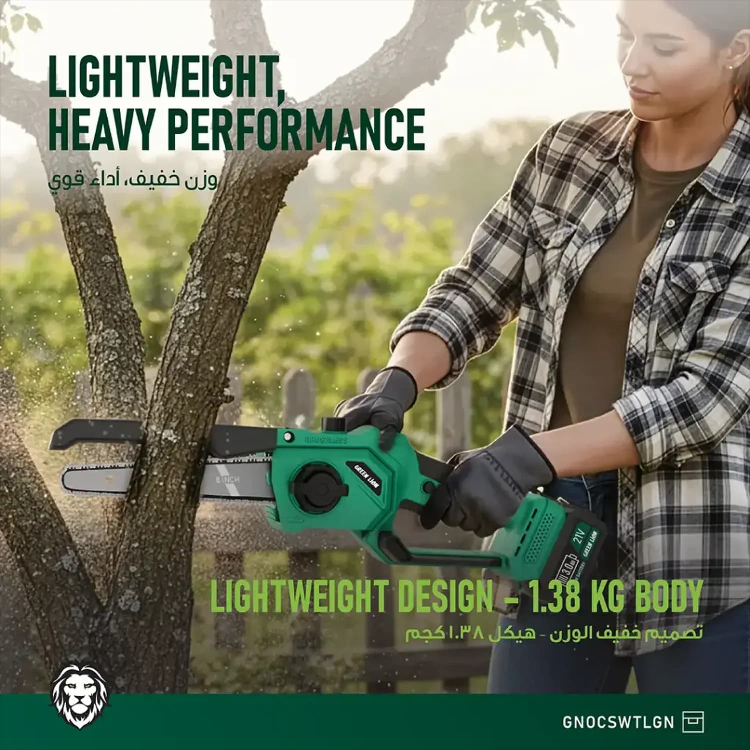 Green Lion Chainsaw GES-8 - Brushless Cordless, Green 4