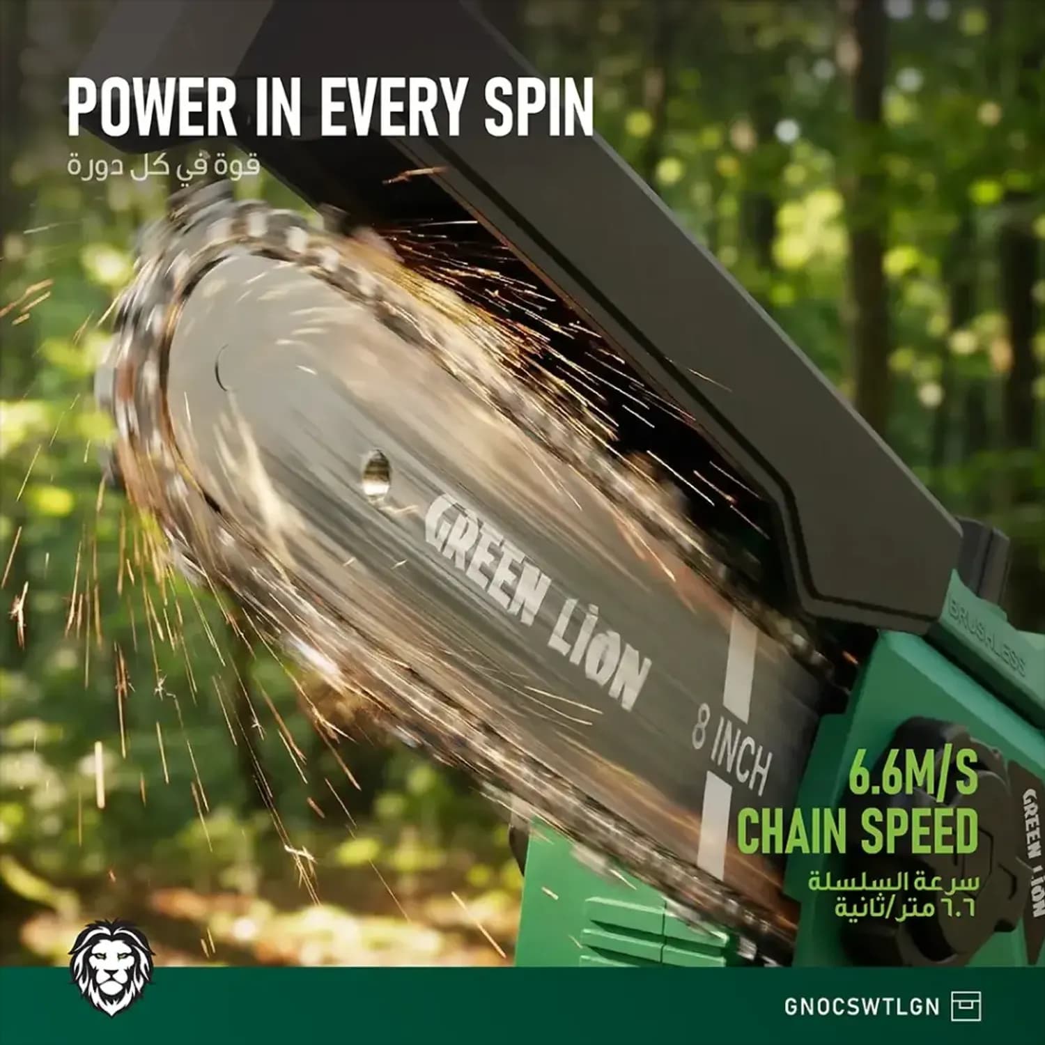 Green Lion Chainsaw GES-8 - Brushless Cordless, Green 5