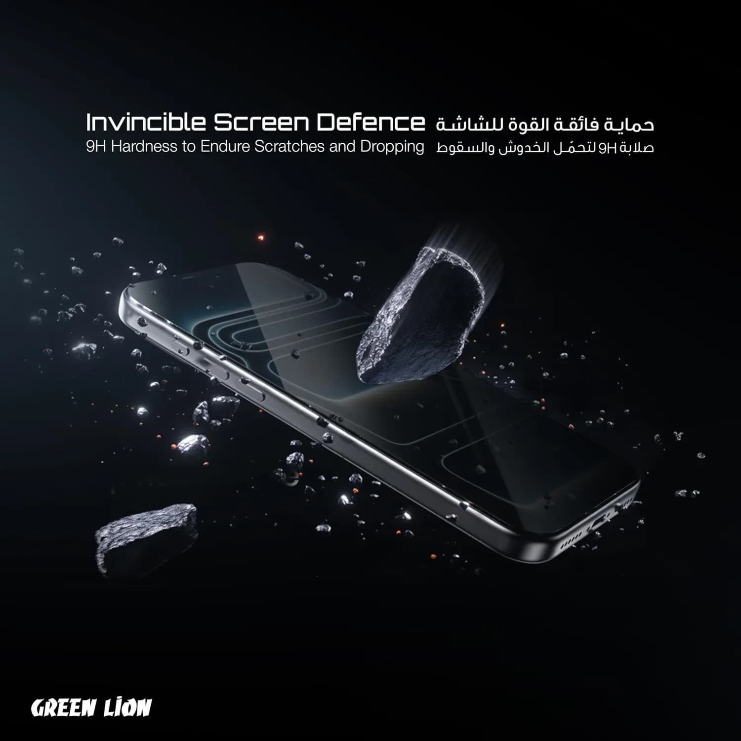 Green Lion Screen Protector Picasso 3D - 9H Tempered Glass for iPhone 17 Pro 5