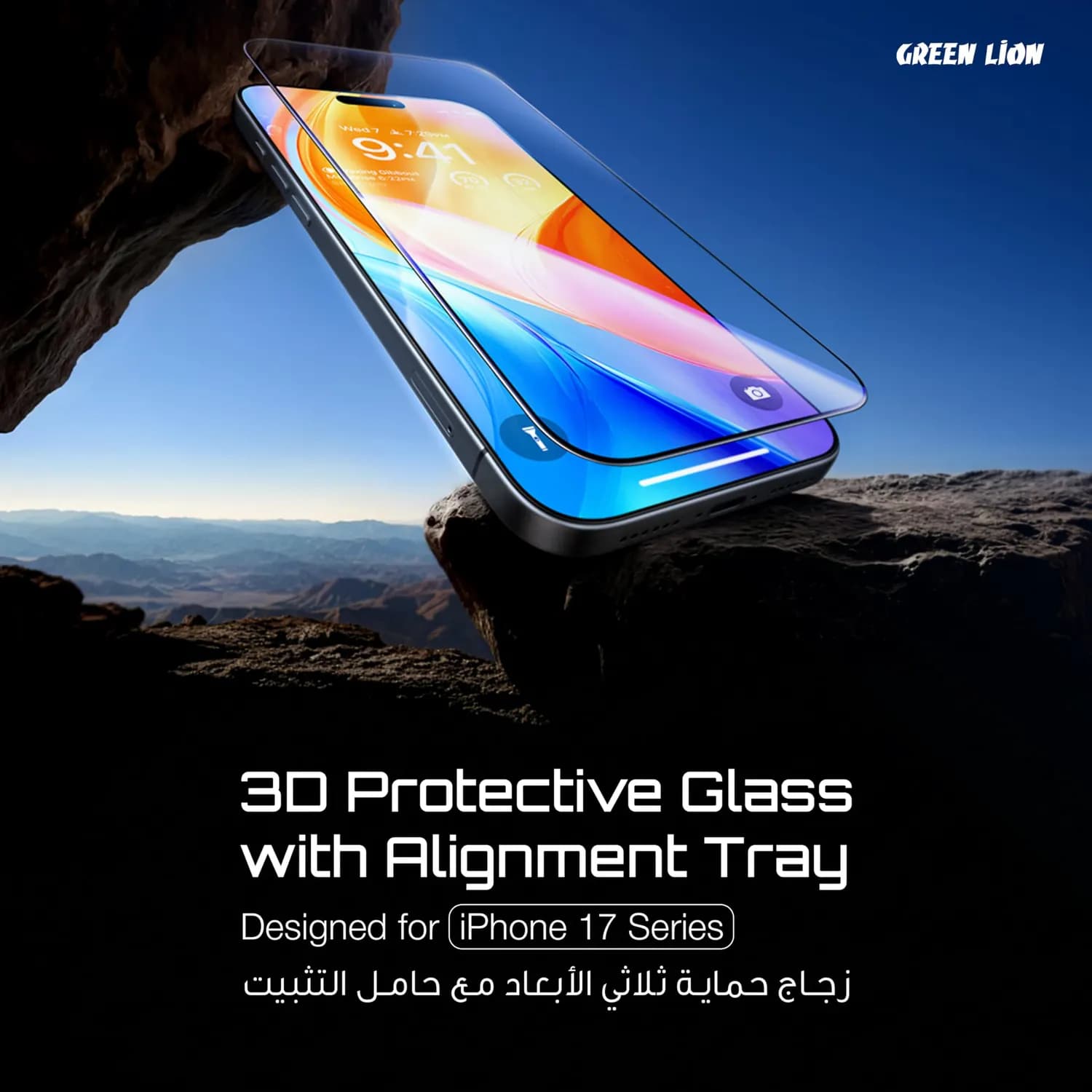 Green Lion Screen Protector Picasso 3D - 9H Tempered Glass, Clear for iPhone 17 Pro 2
