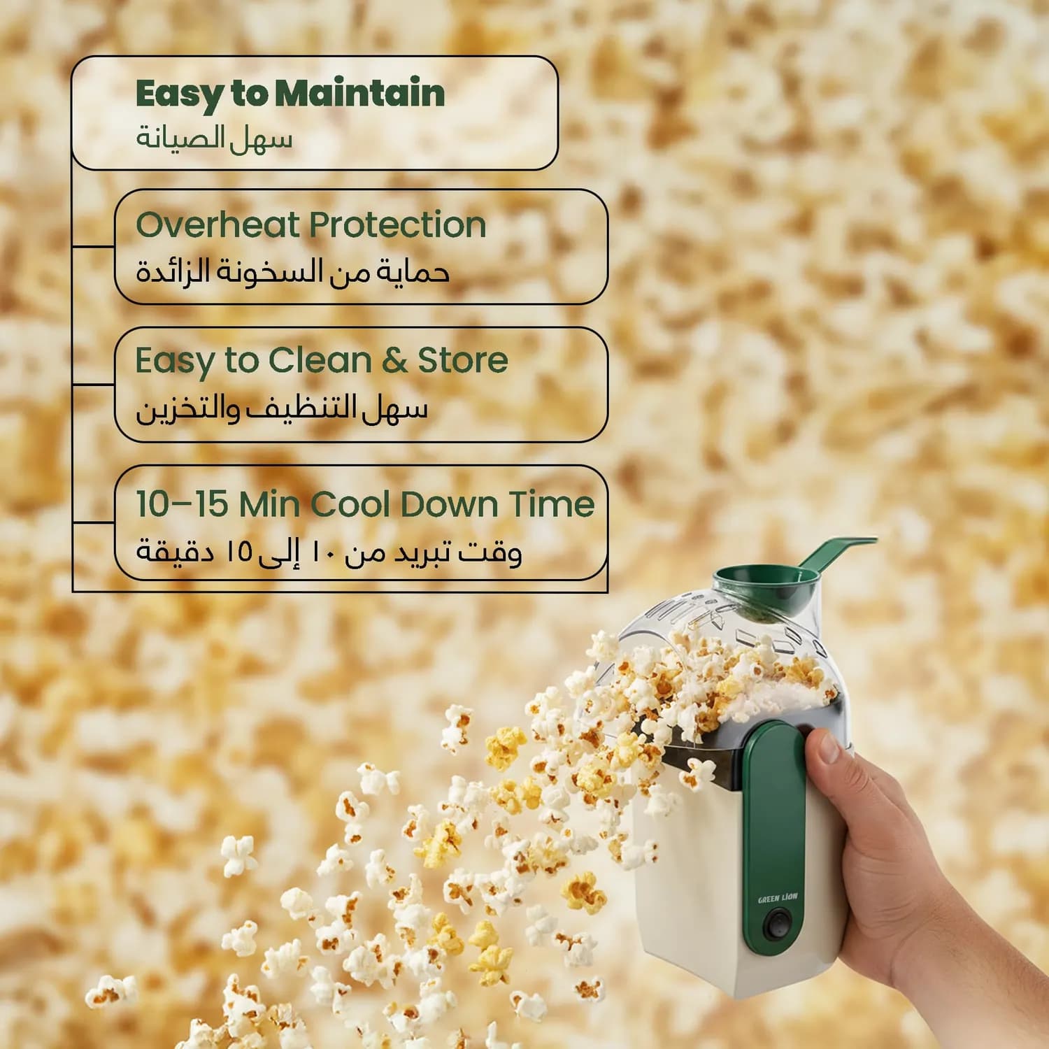 Green Lion Pop Mate Popcorn Maker - 1200W, White 5