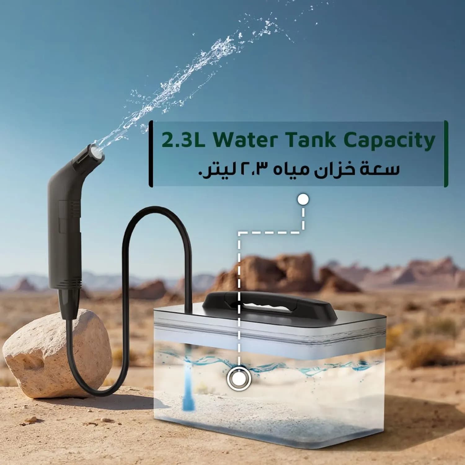 Green Lion Compact Bidet GNPORTRBDT - 2.3L, Rechargeable, USB-C, Black 2