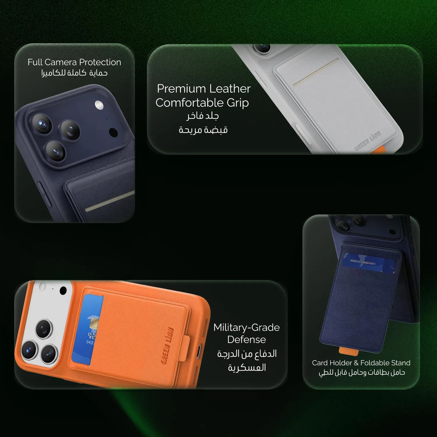 Green Lion Leather Case iPhone 17 Pro Max - Card Holder, Blue — Blue 5