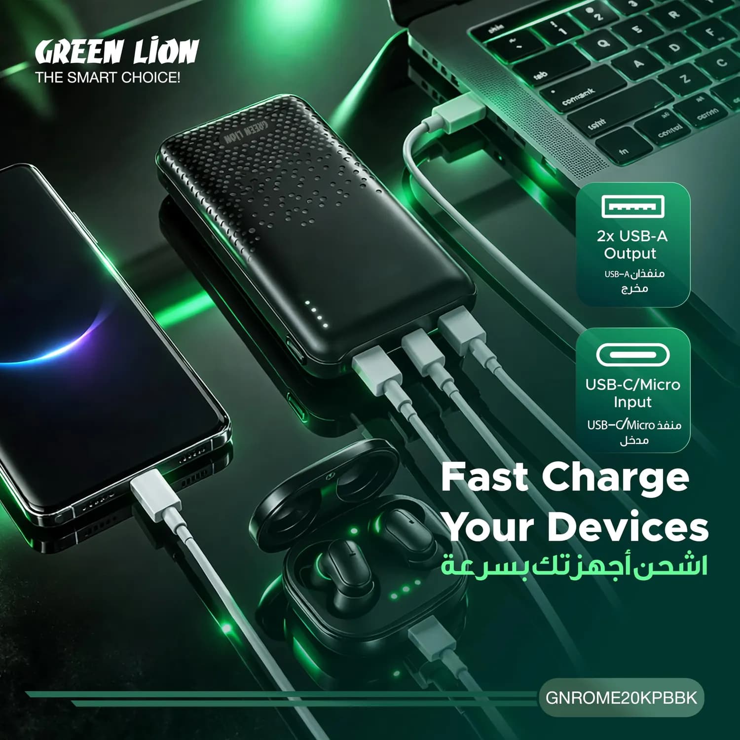 Green Lion Power Bank Rome Series - 20000mAh, Black 2