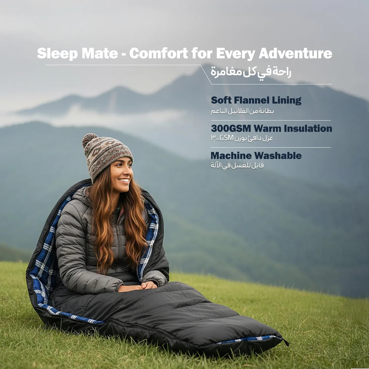 Green Lion Sleeping Bag - Large, All Seasons, Black 2