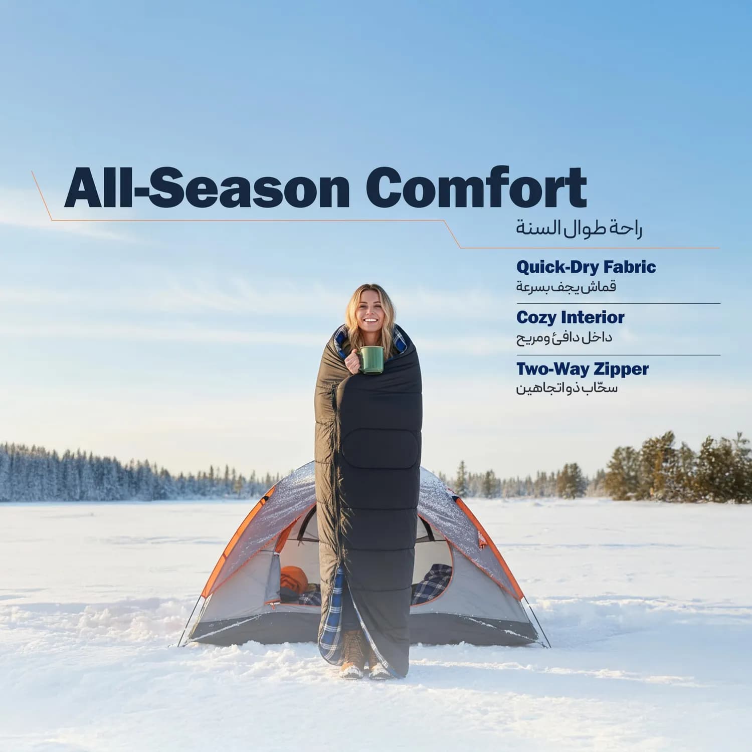 Green Lion Sleeping Bag - Large, All Seasons, Black 3