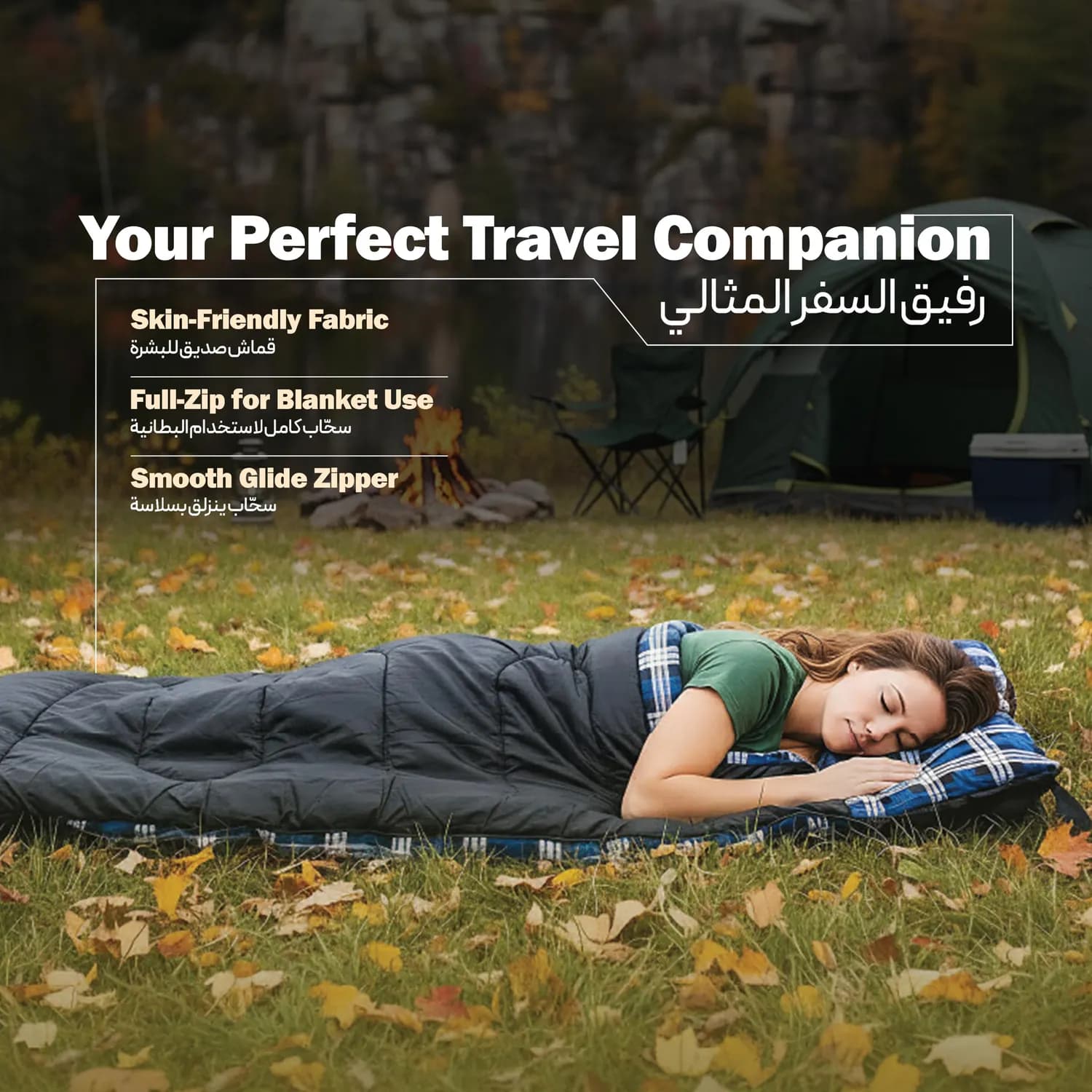 Green Lion Sleeping Bag - Large, All Seasons, Black 4