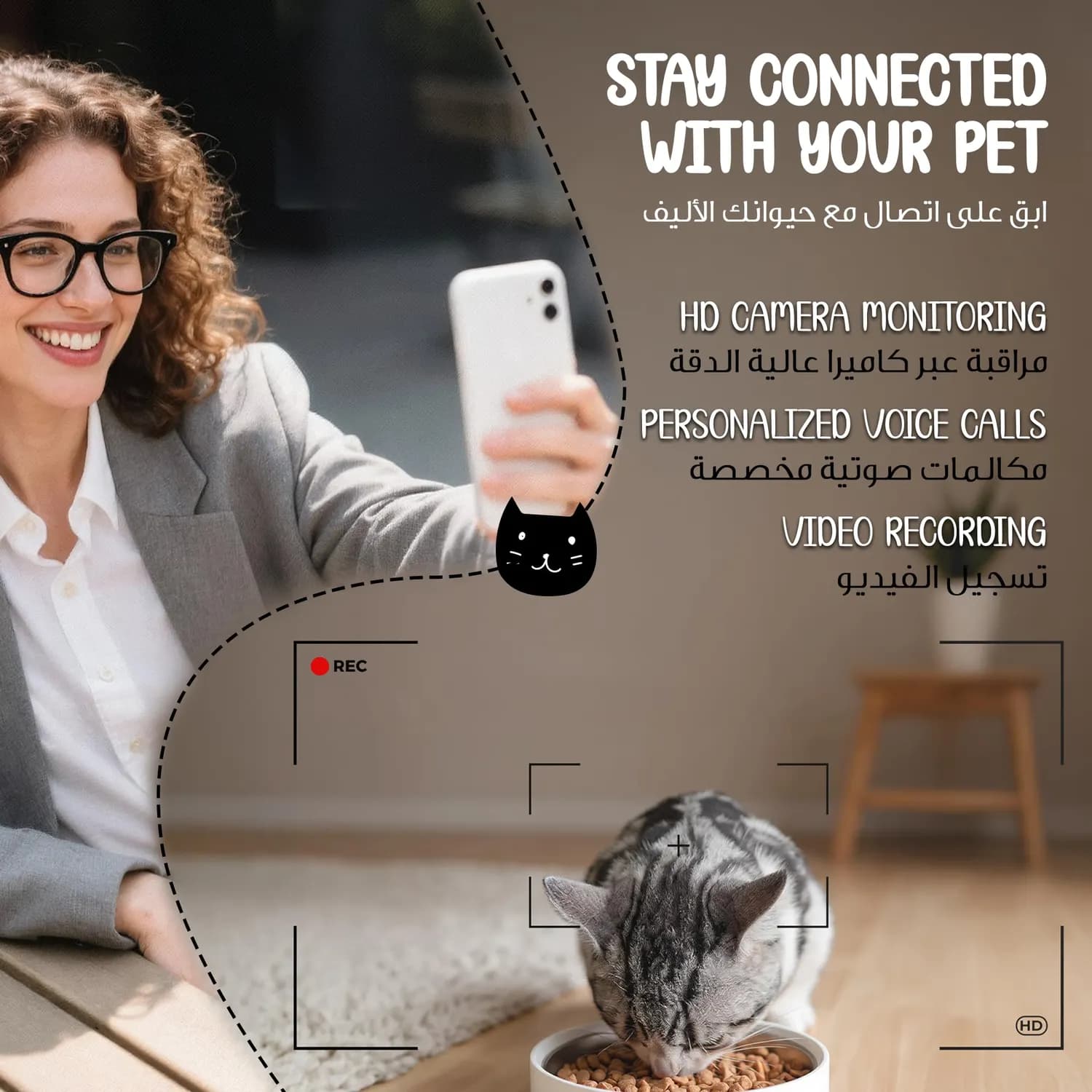 Green Lion Smart Pet Feeder - WiFi, 3L Tank, HD Camera 5